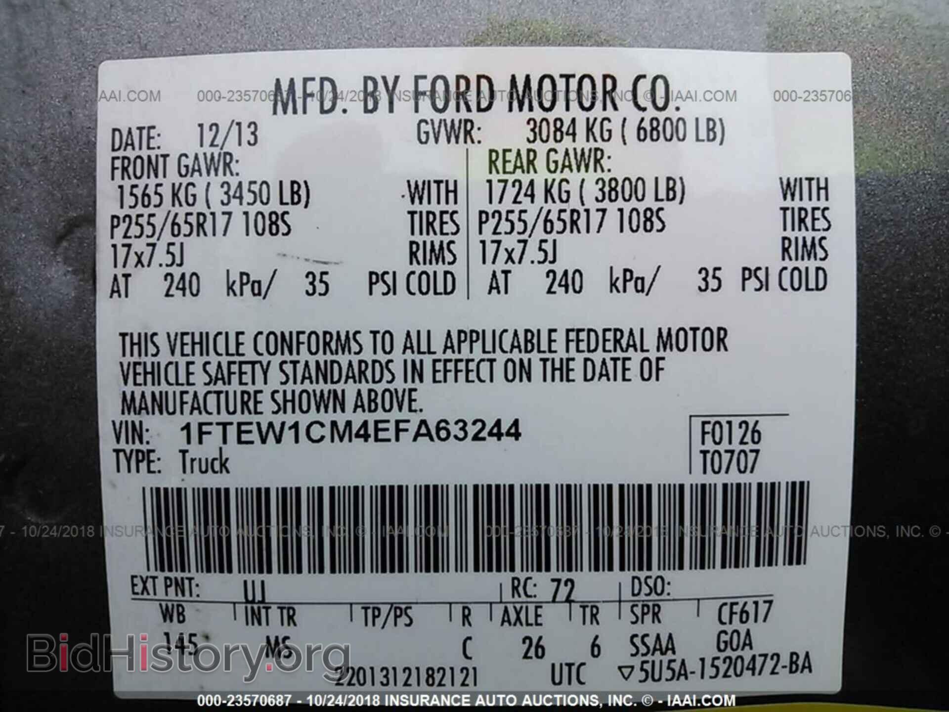 2014 Ford F150 - VIN: 1FTEW1CM4EFA63244 - Фото 9