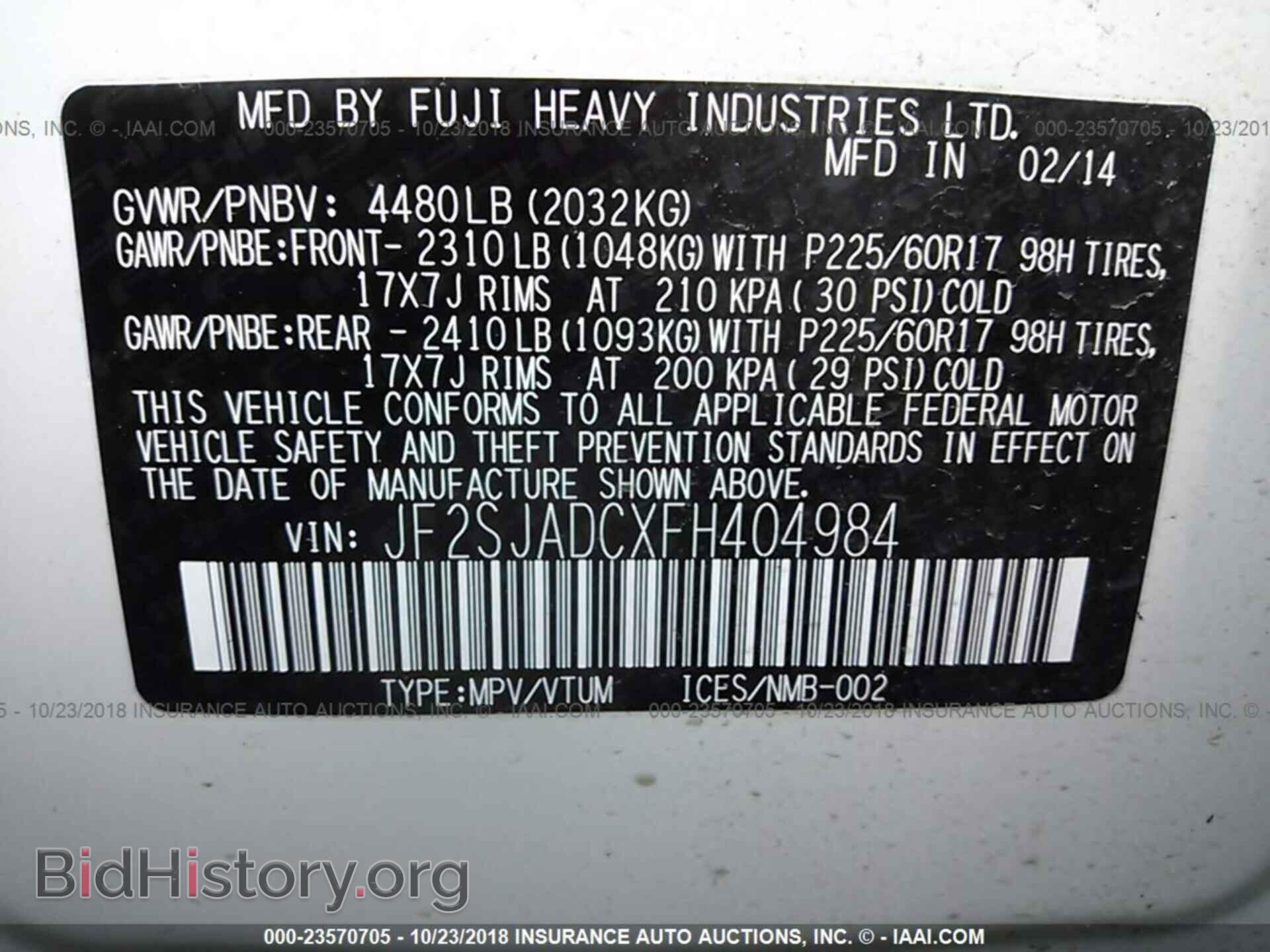 2015 Subaru Forester - VIN: JF2SJADCXFH404984 - Фото 9