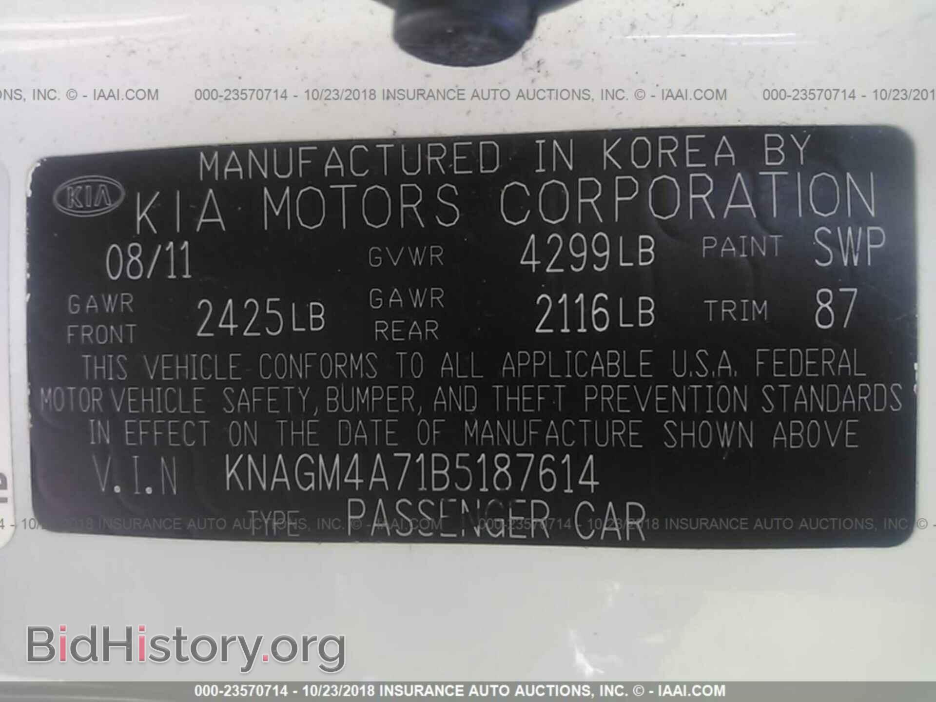 2011 Kia Optima - VIN: KNAGM4A71B5187614 - Фото 9
