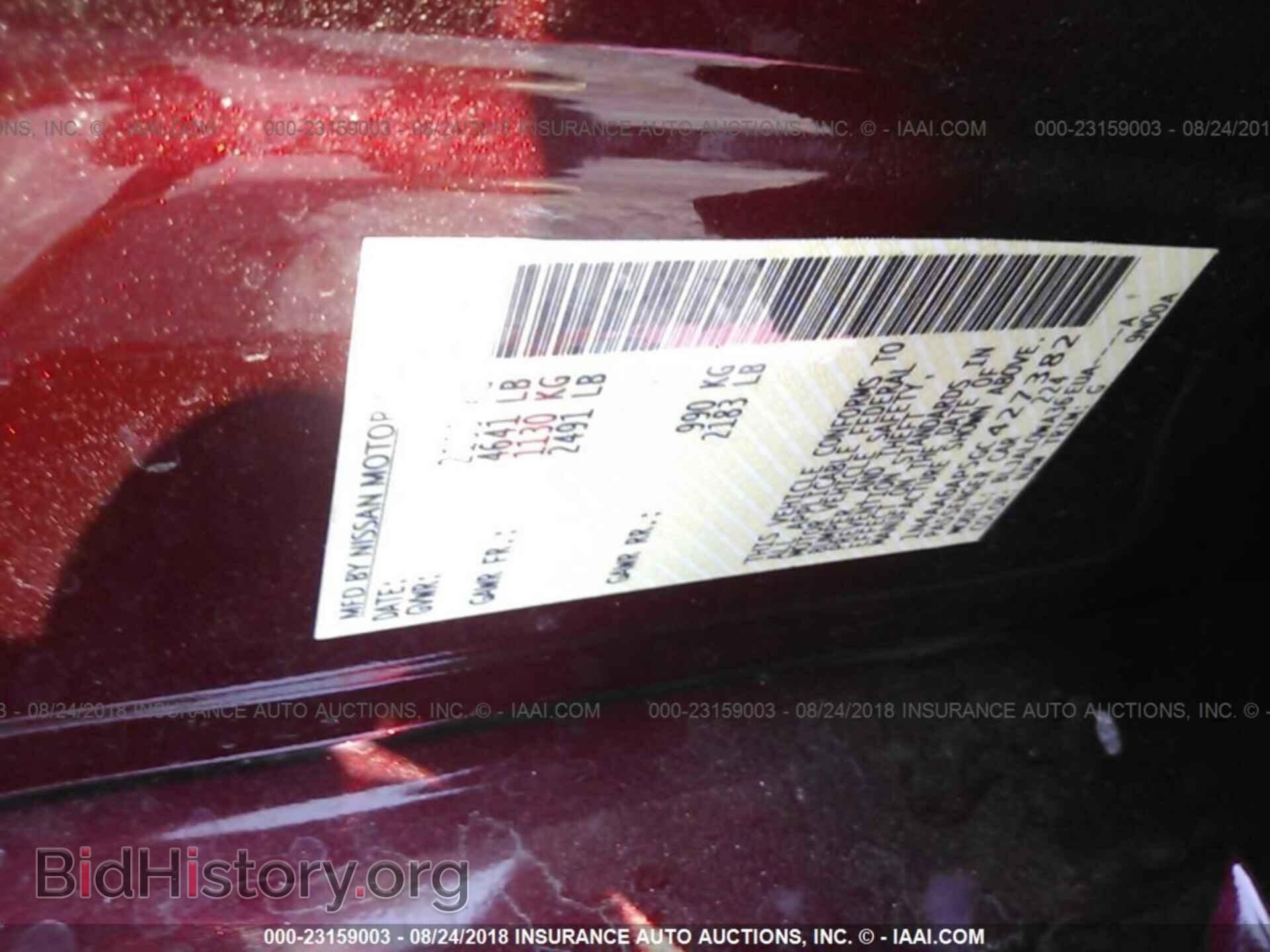 2016 NISSAN MAXIMA - VIN: 1N4AA6AP5GC427382 - Фото 9
