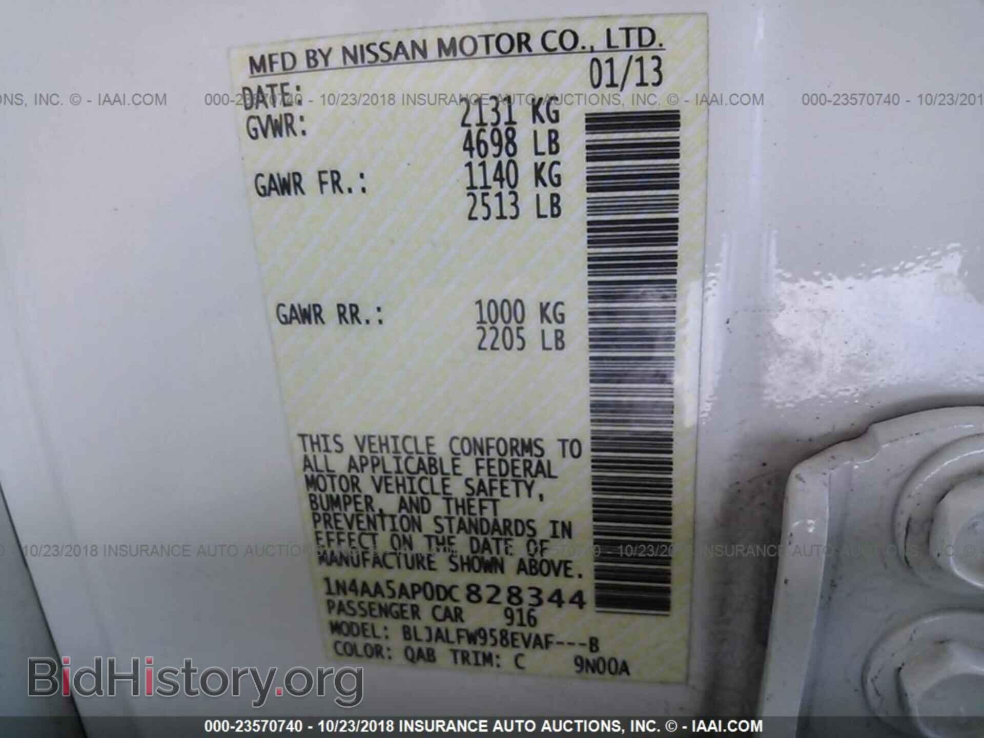 2013 Nissan Maxima - VIN: 1N4AA5AP0DC828344 - Фото 9