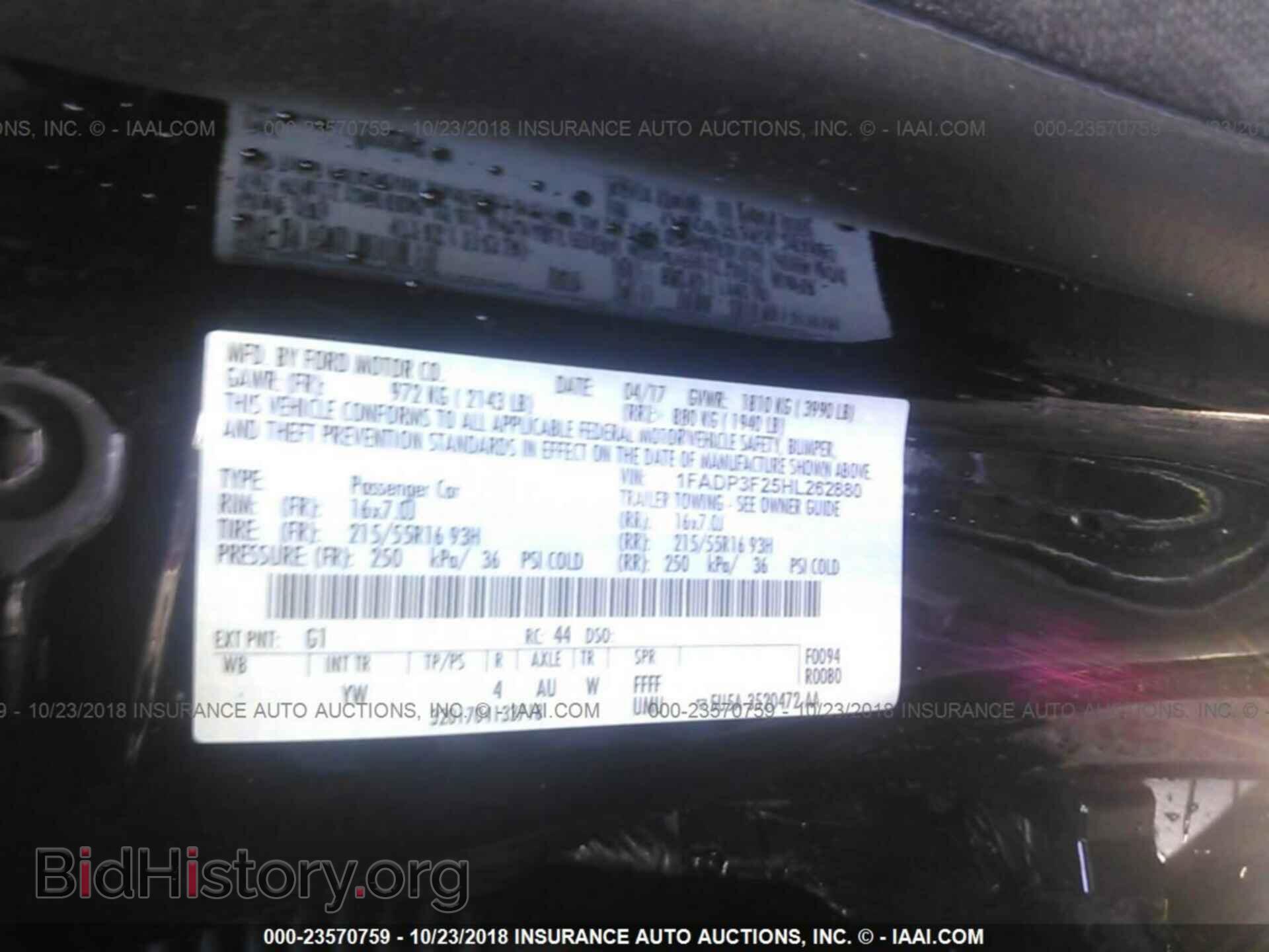 2017 Ford Focus - VIN: 1FADP3F25HL262880 - Фото 9