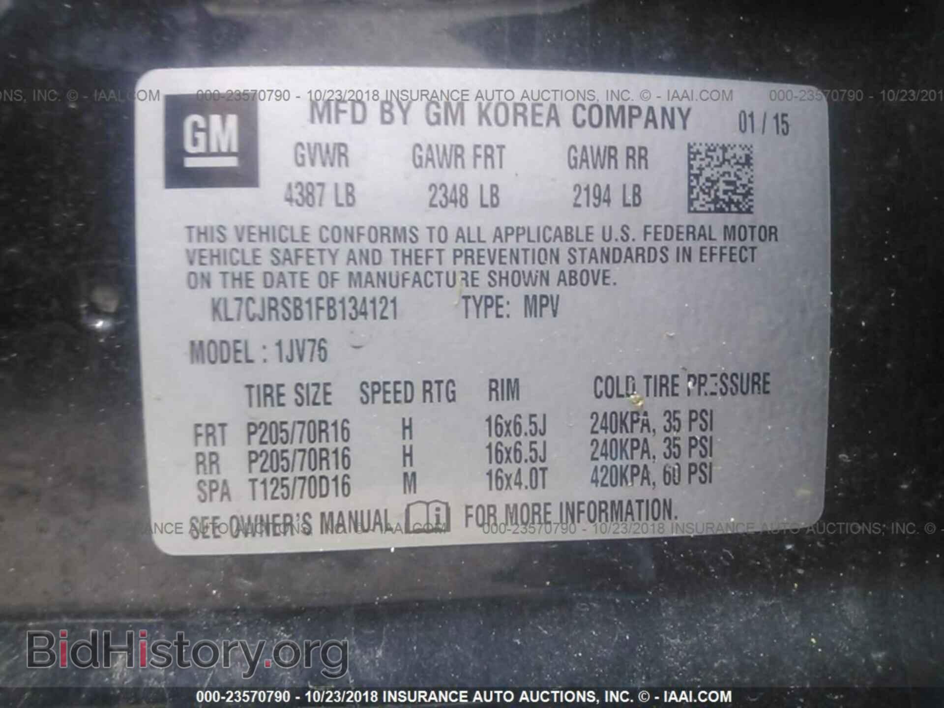 2015 Chevrolet Trax - VIN: KL7CJRSB1FB134121 - Фото 9