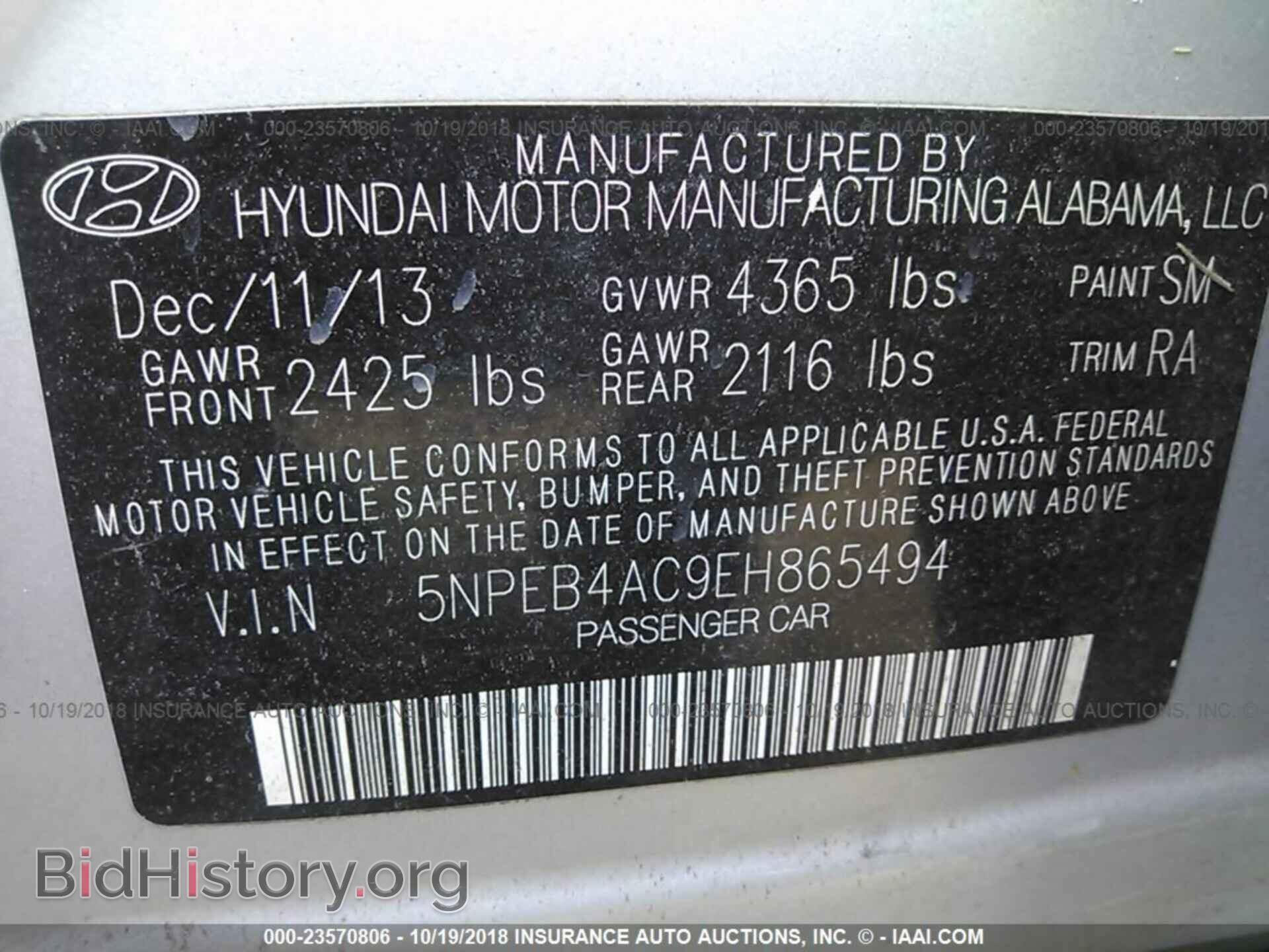 2014 HYUNDAI SONATA - VIN: 5NPEB4AC9EH865494 - Фото 9