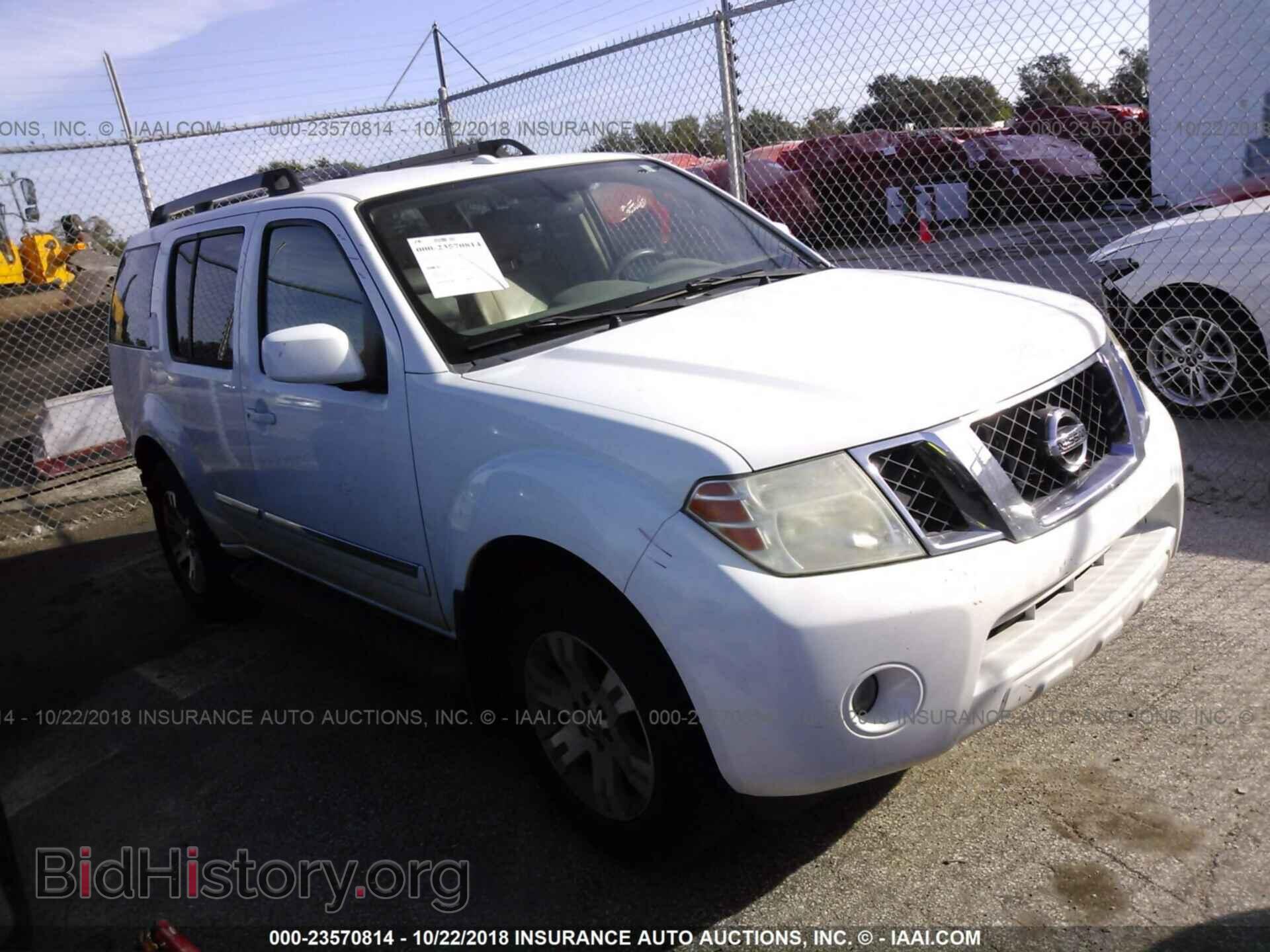Фотография 5N1AR1NNXBC620694 - Nissan Pathfinder 2011