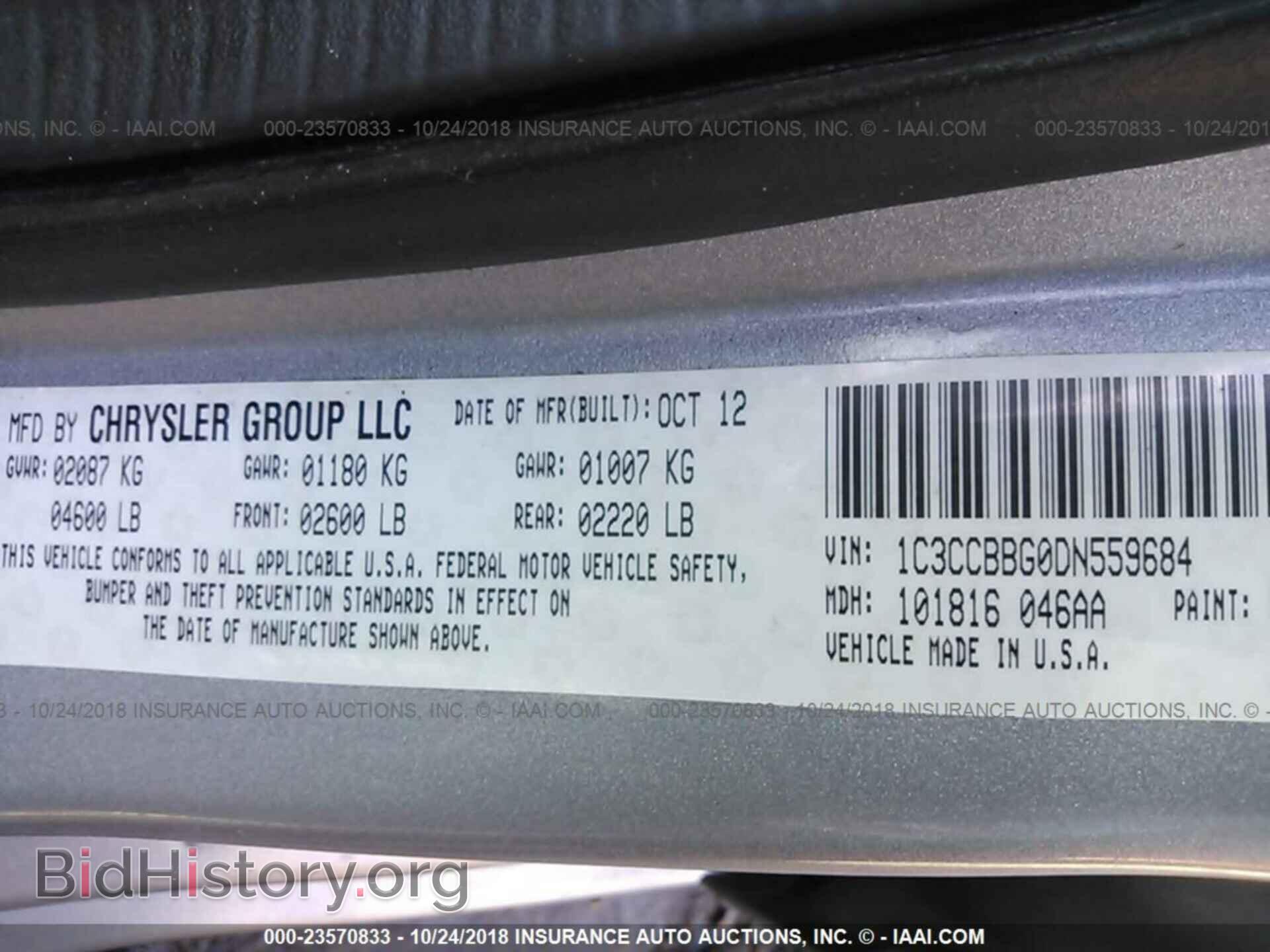 2013 Chrysler 200 - VIN: 1C3CCBBG0DN559684 - Фото 9