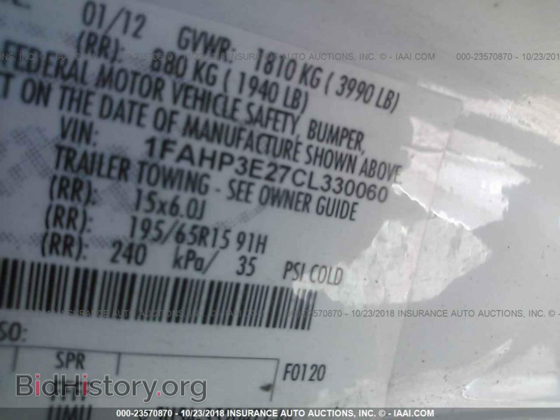 2012 Ford Focus - VIN: 1FAHP3E27CL330060 - Photo 9