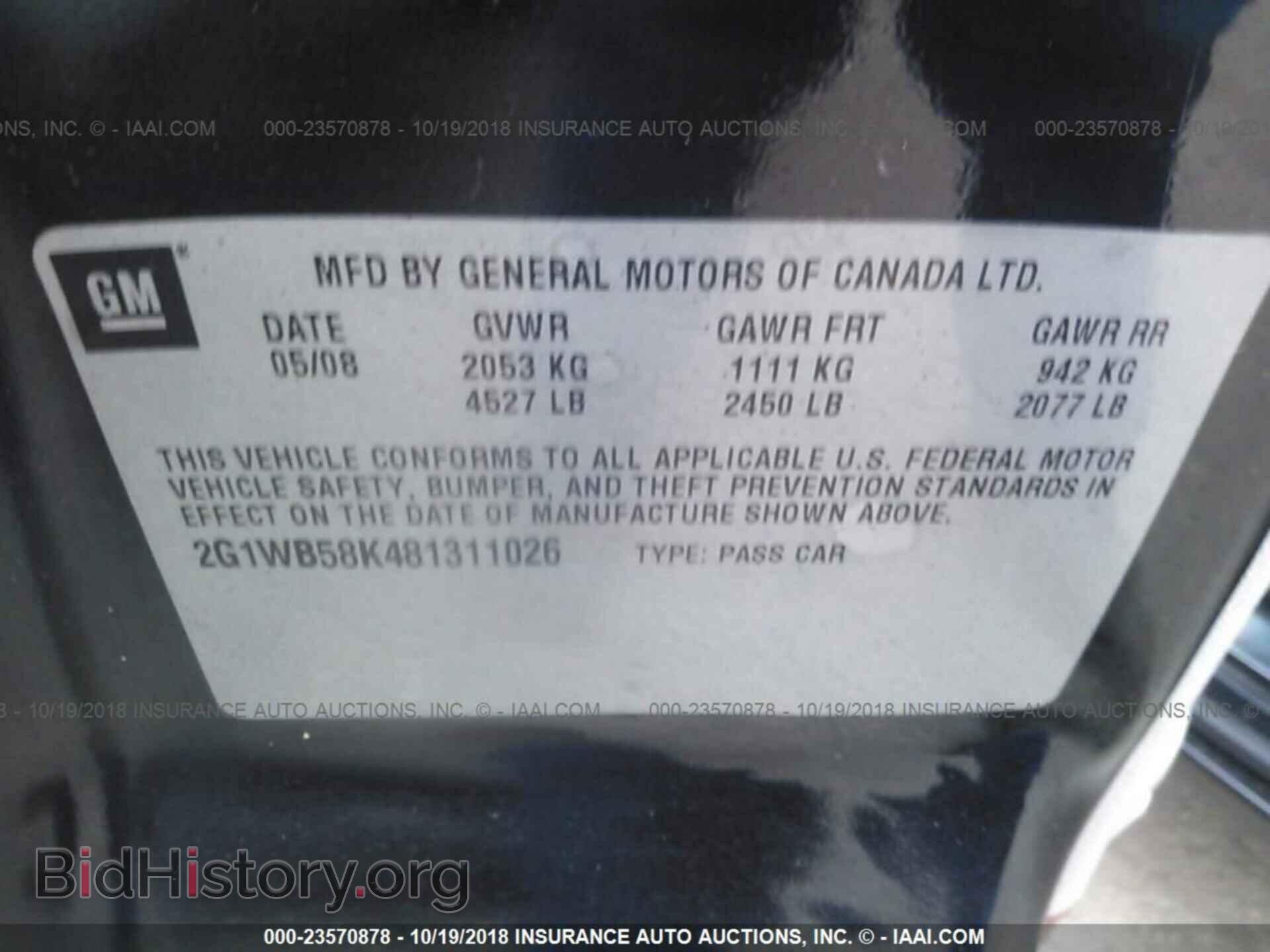2008 CHEVROLET IMPALA - VIN: 2G1WB58K481311026 - Фото 9
