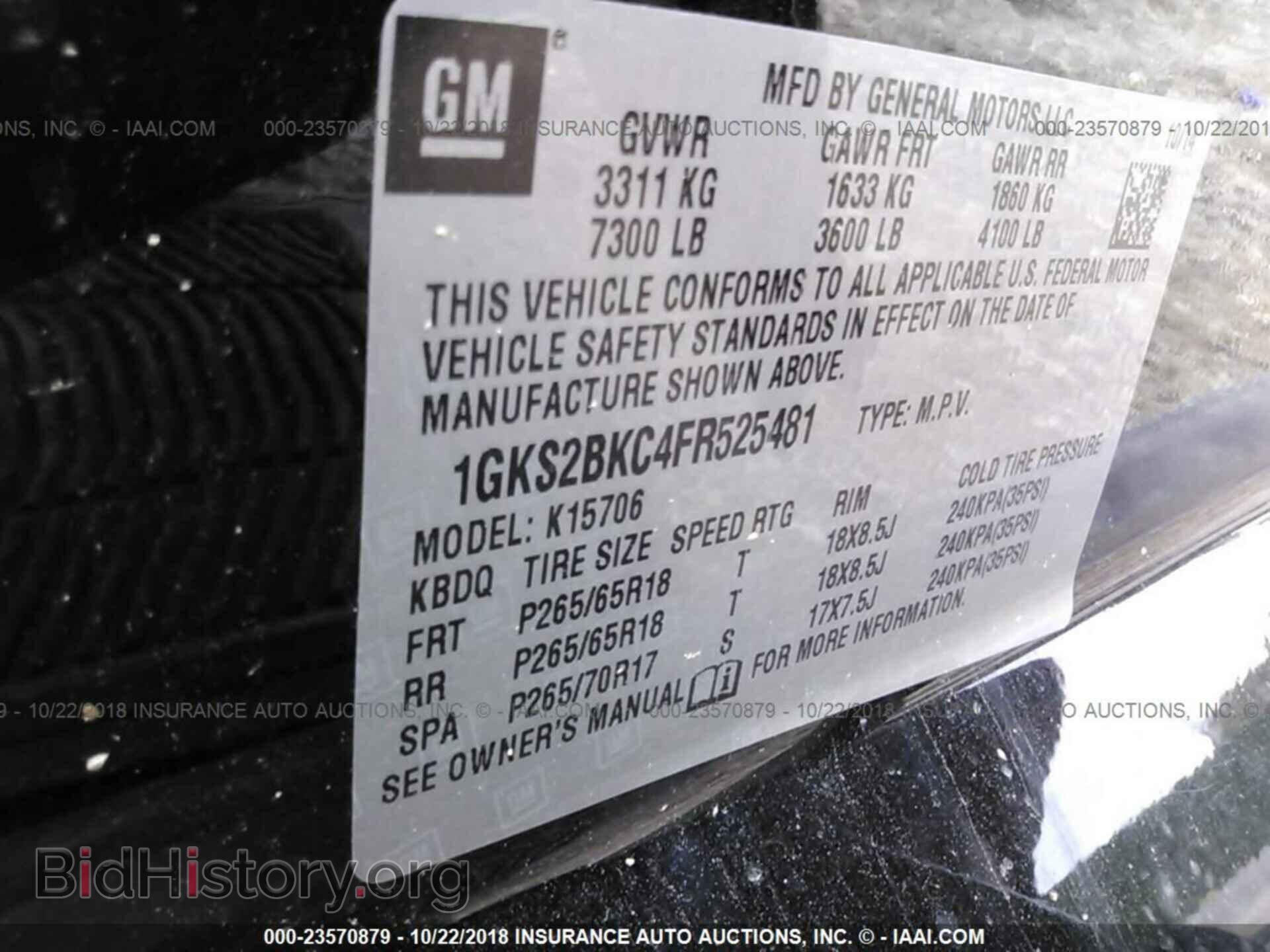 2015 GMC YUKON - VIN: 1GKS2BKC4FR525481 - Фото 9