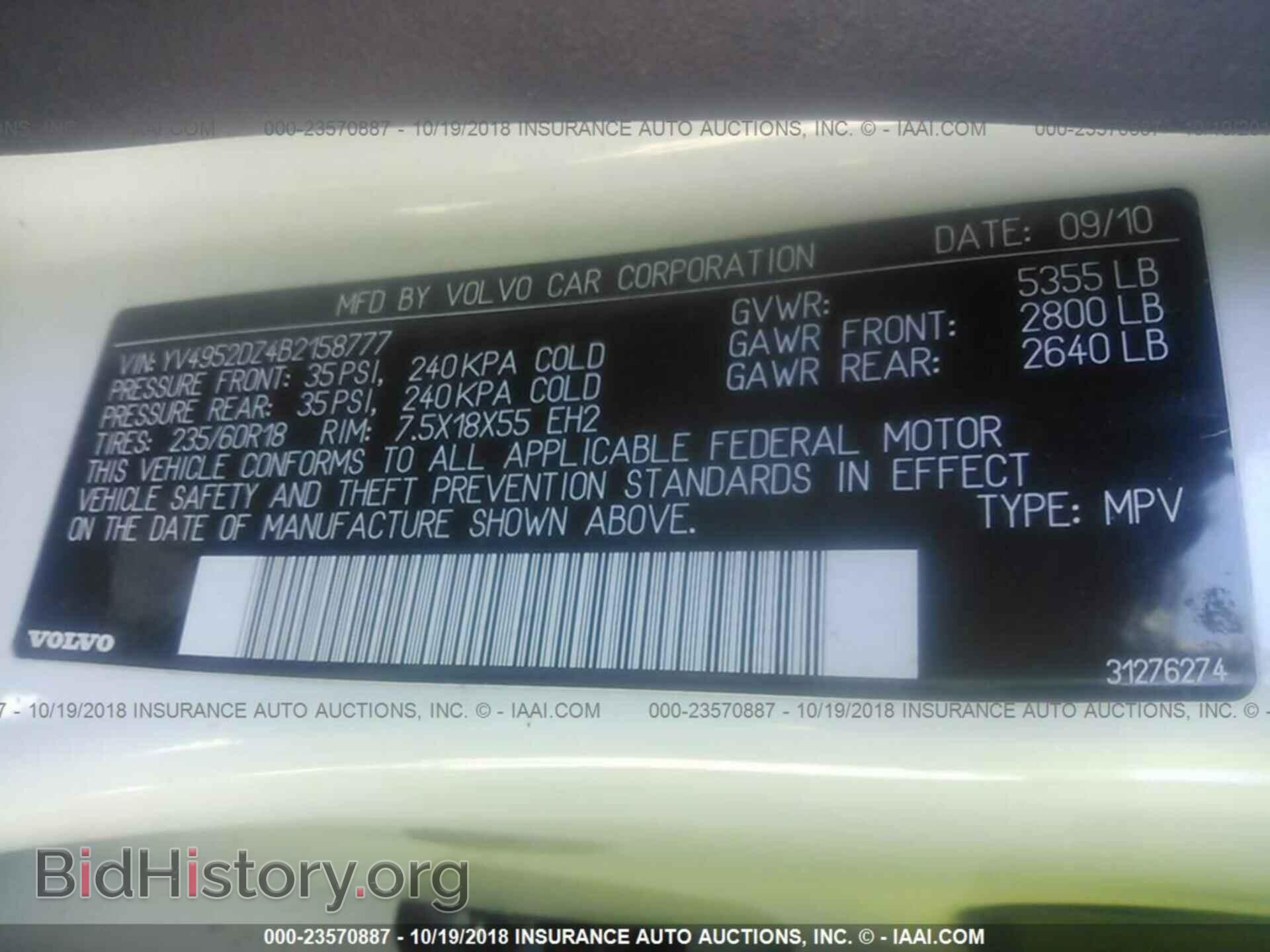 2011 Volvo Xc60 - VIN: YV4952DZ4B2158777 - Фото 9