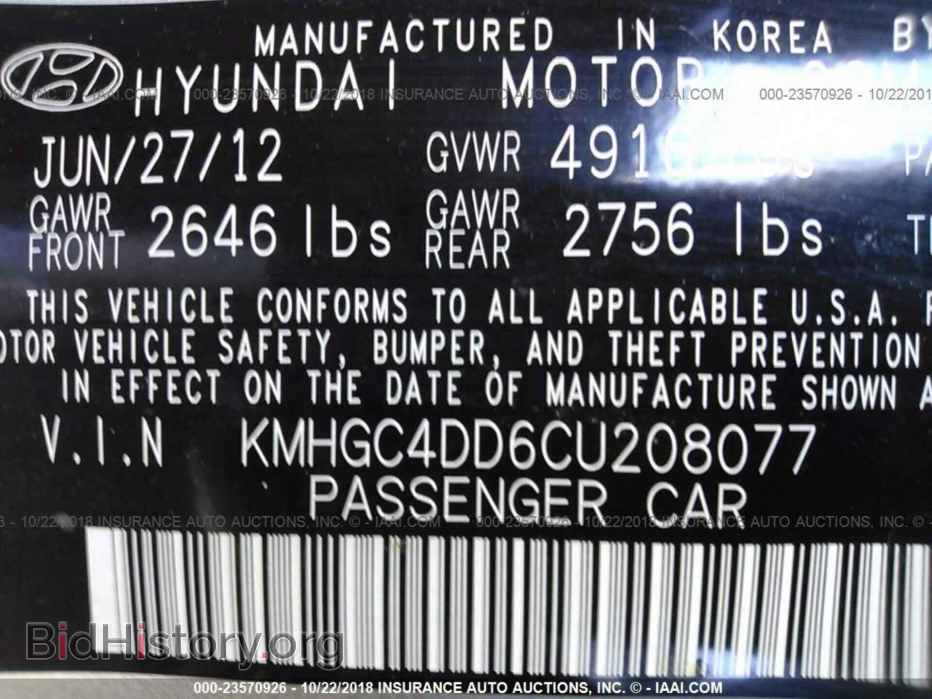 2012 HYUNDAI GENESIS - VIN: KMHGC4DD6CU208077 - Фото 9