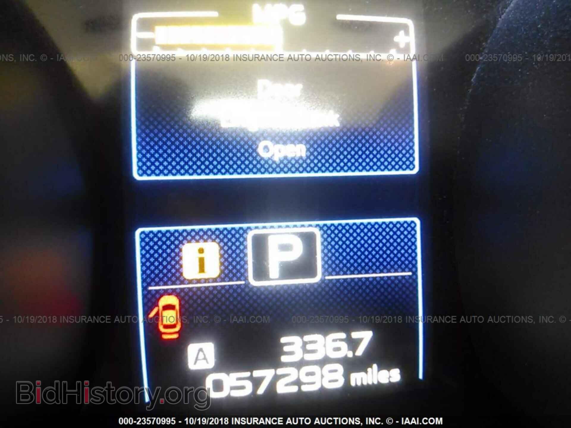 2015 Subaru Outback - VIN: 4S4BSBDC1F3255262 - Фото 7