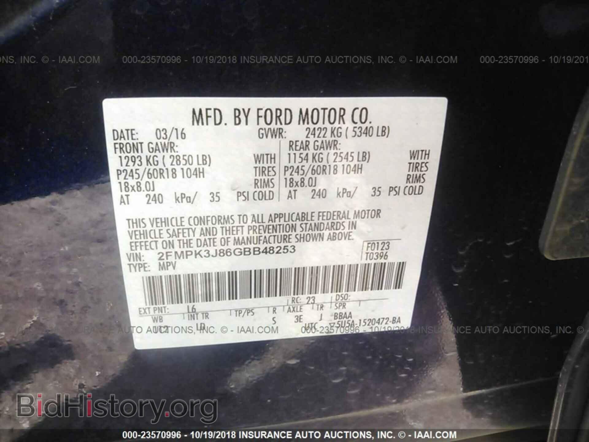 2016 Ford Edge - VIN: 2FMPK3J86GBB48253 - Photo 9