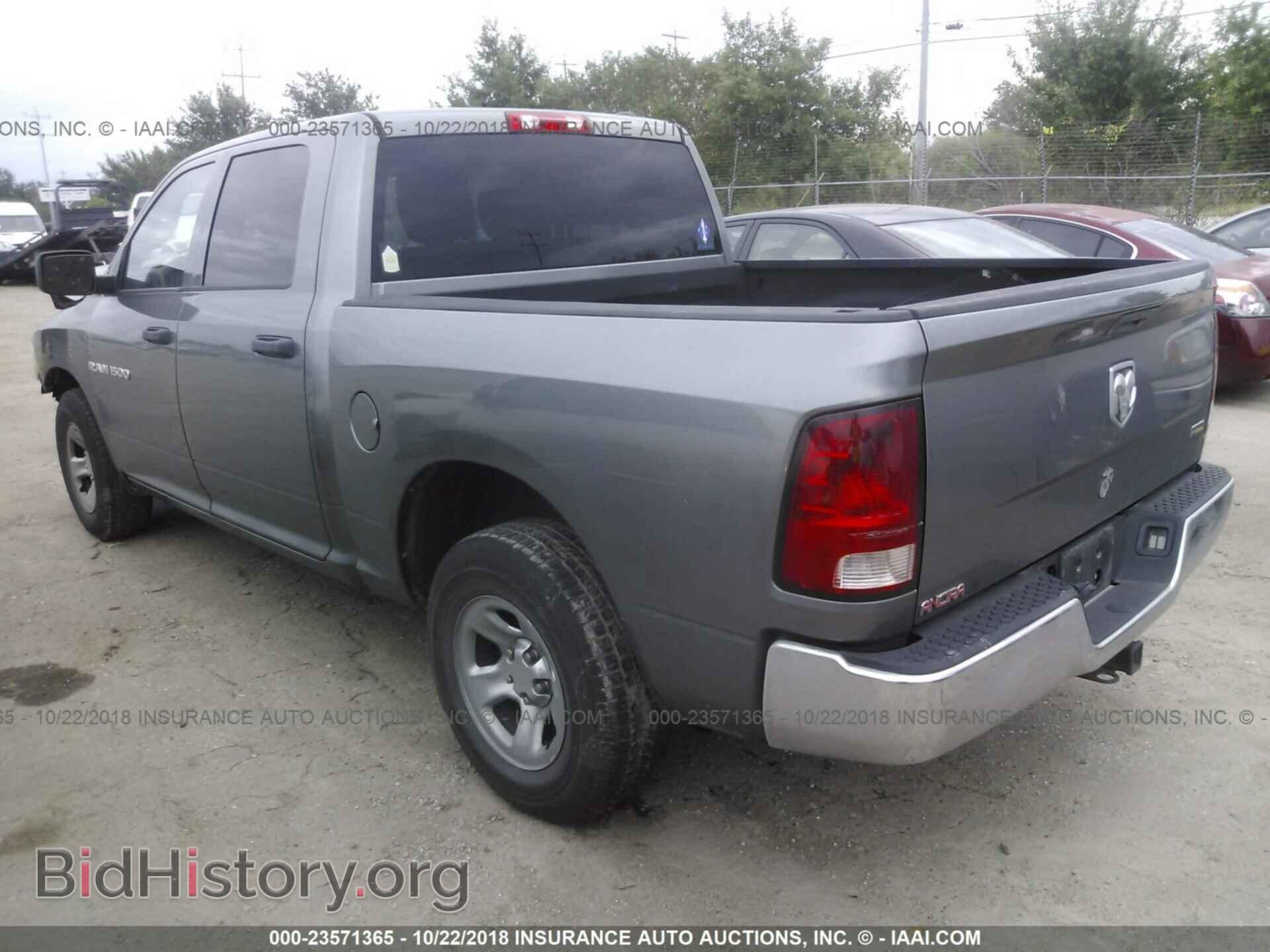 2012 Dodge Ram 1500 - VIN: 1C6RD6KPXCS274833 - Фото 3