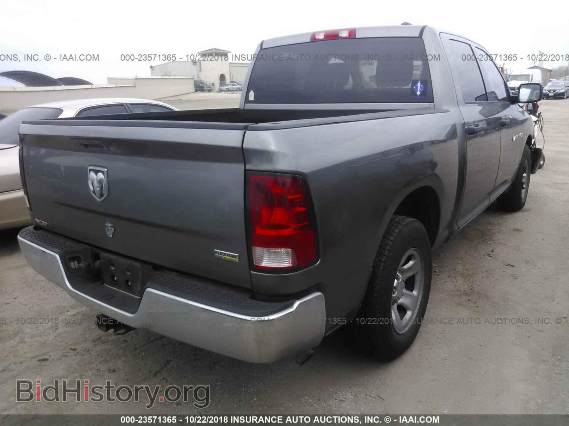 2012 Dodge Ram 1500 - VIN: 1C6RD6KPXCS274833 - Фото 4