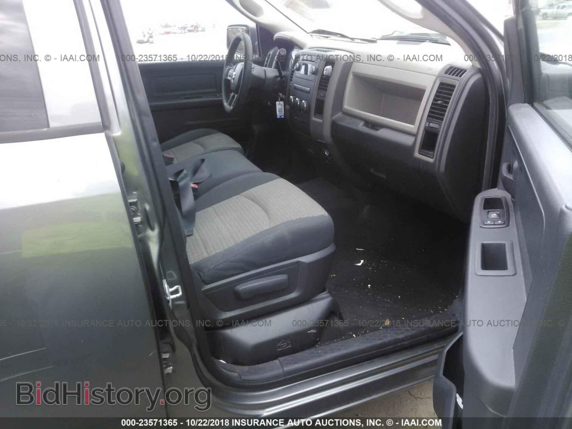 2012 Dodge Ram 1500 - VIN: 1C6RD6KPXCS274833 - Фото 5