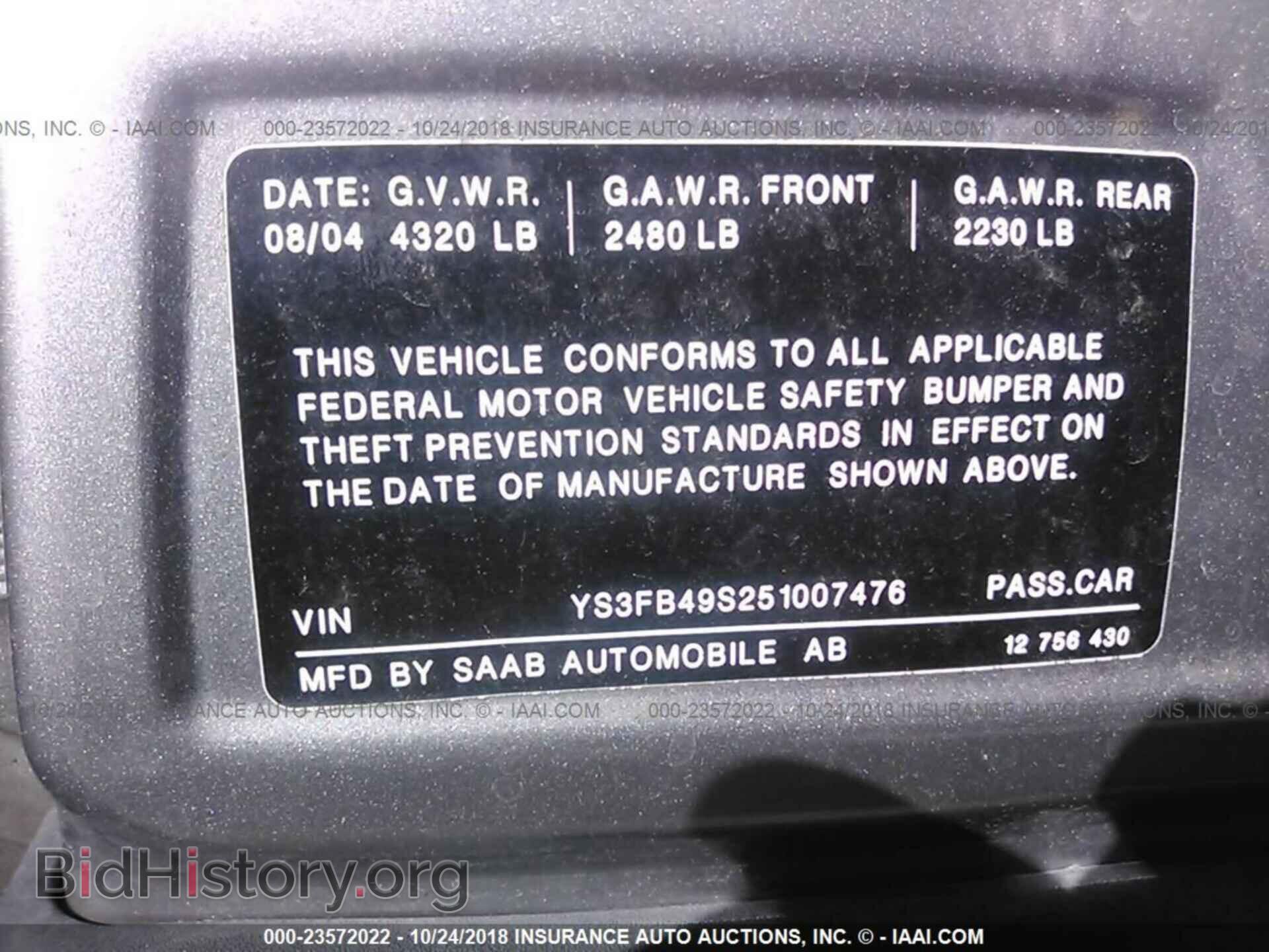2005 SAAB 9-3 - VIN: YS3FB49S251007476 - Фото 9