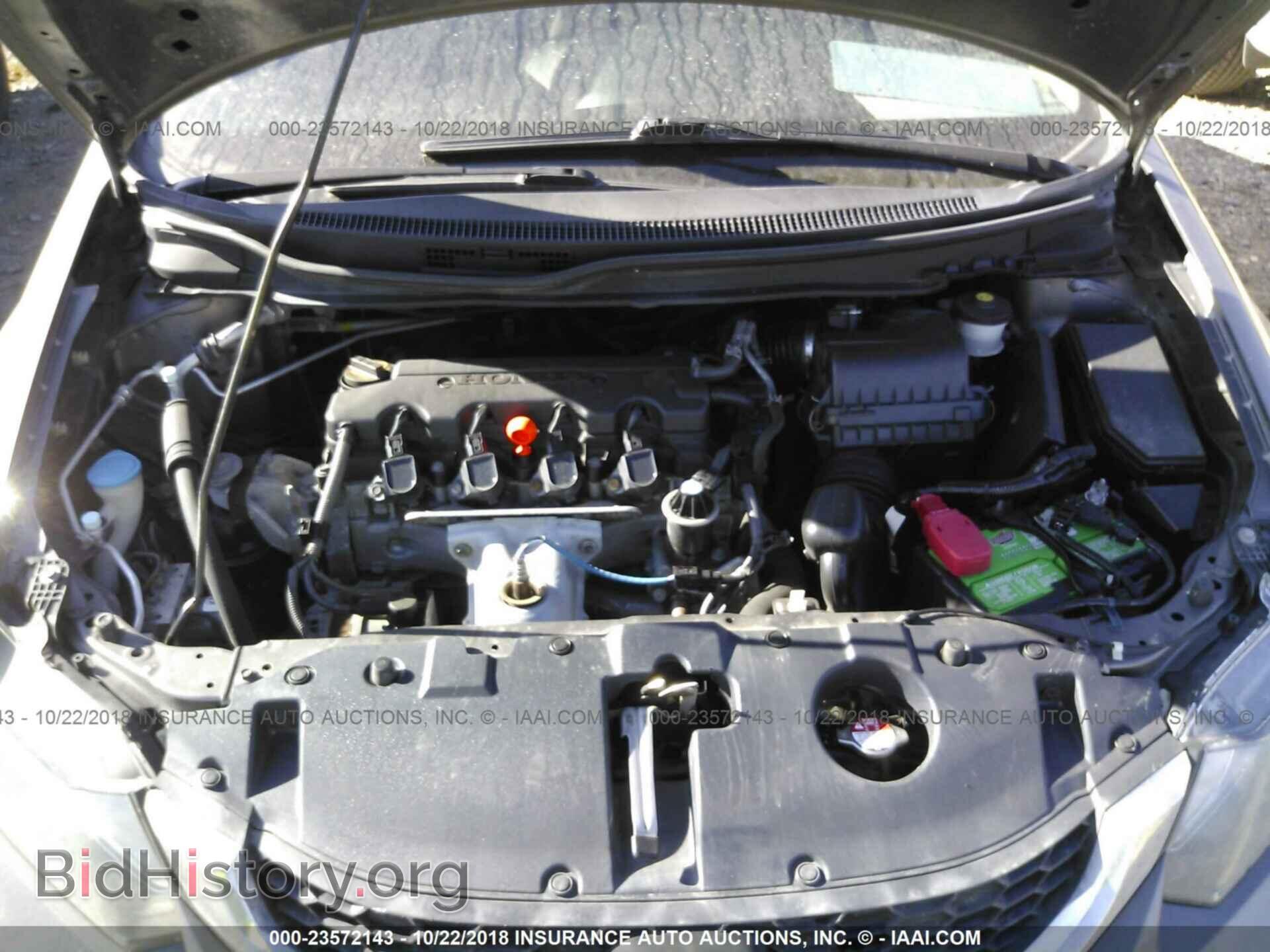 2013 HONDA CIVIC - VIN: 19XFB2F57DE233096 - Фото 10