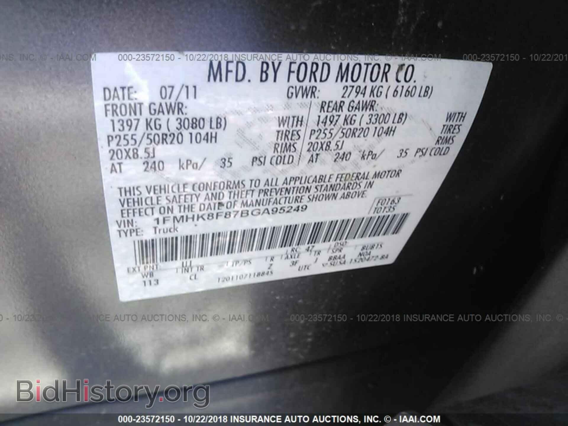 2011 Ford Explorer - VIN: 1FMHK8F87BGA95249 - Фото 9