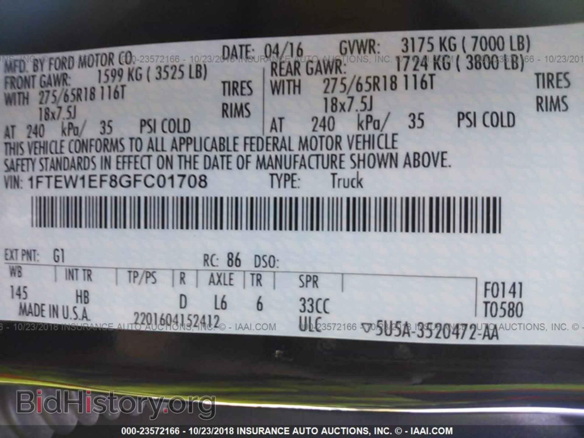 2016 FORD F150 - VIN: 1FTEW1EF8GFC01708 - Фото 9