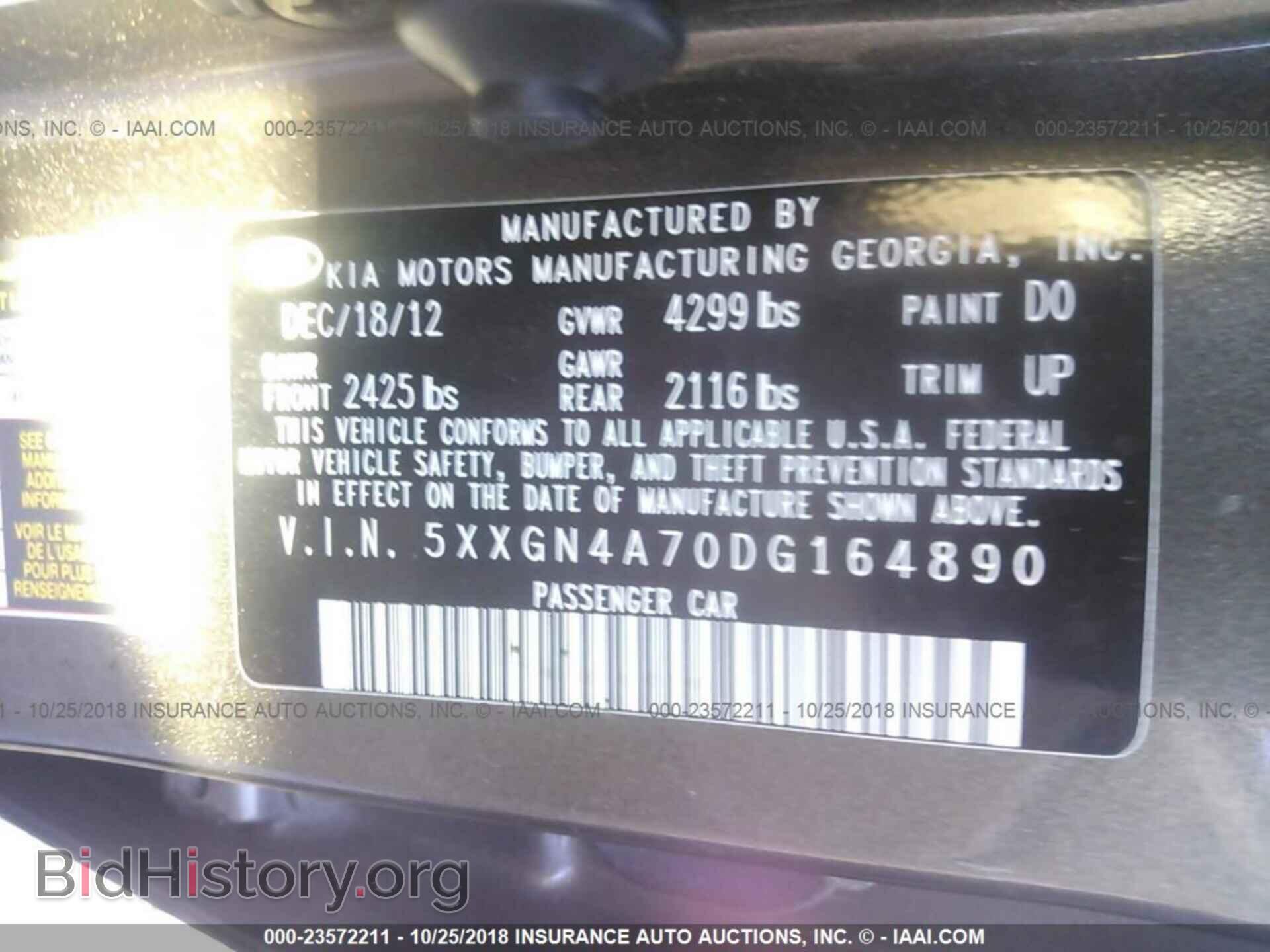 2013 Kia Optima - VIN: 5XXGN4A70DG164890 - Photo 9