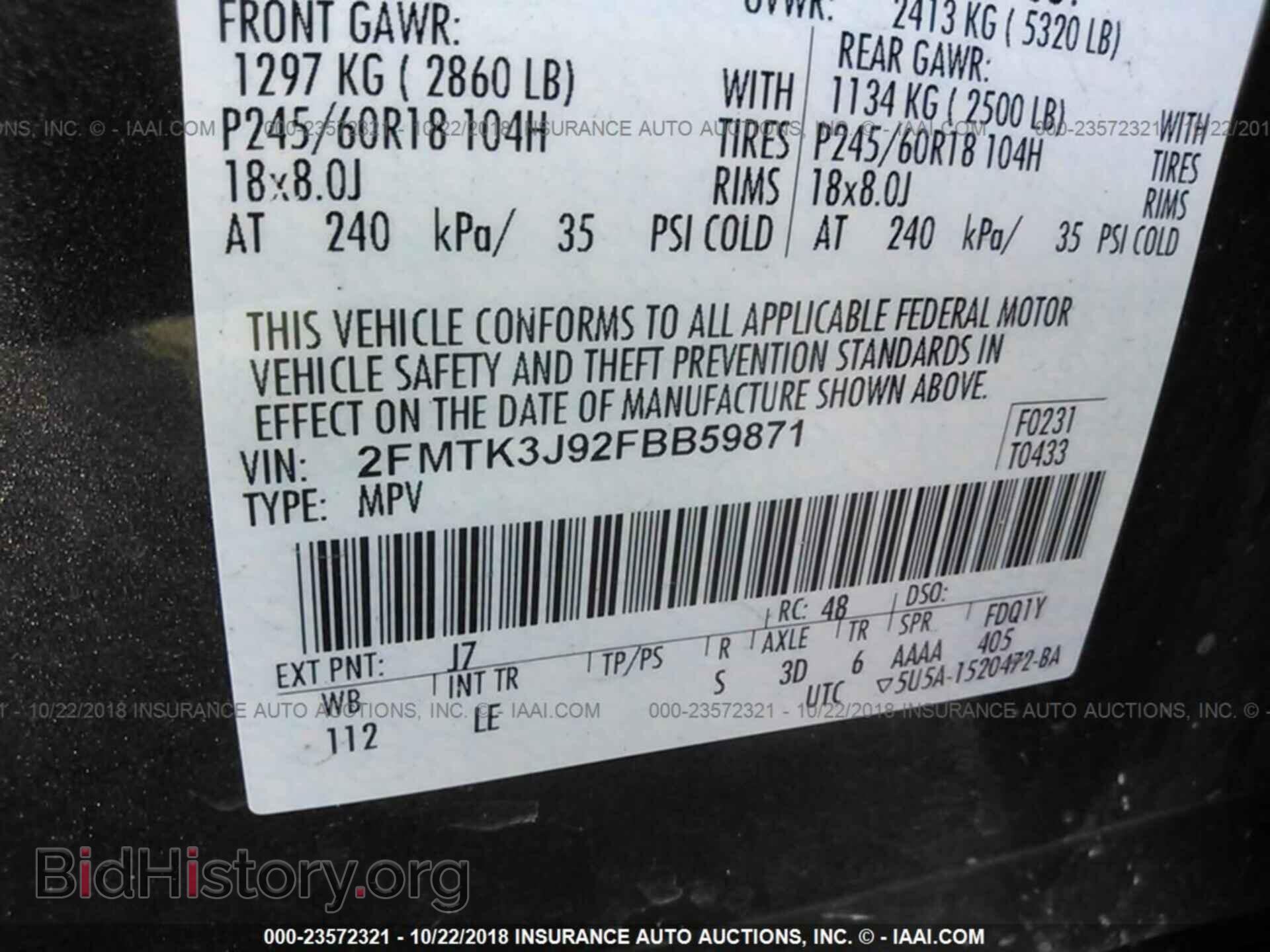 2015 FORD EDGE - VIN: 2FMTK3J92FBB59871 - Фото 9