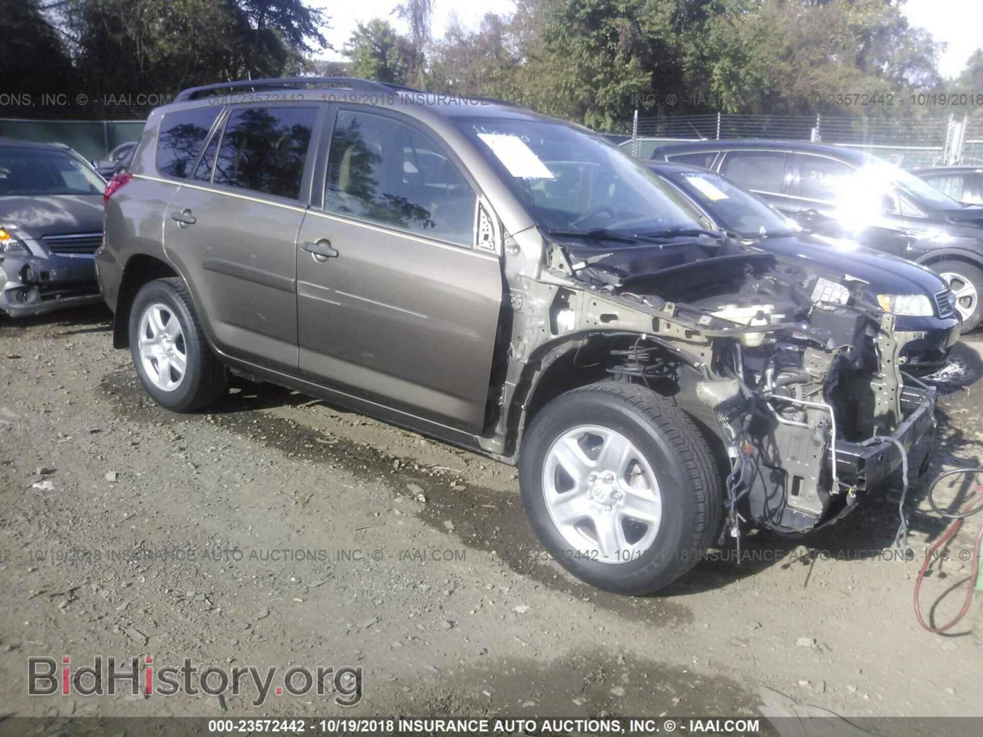 Photo JTMBF4DV0CD046042 - Toyota Rav4 2012
