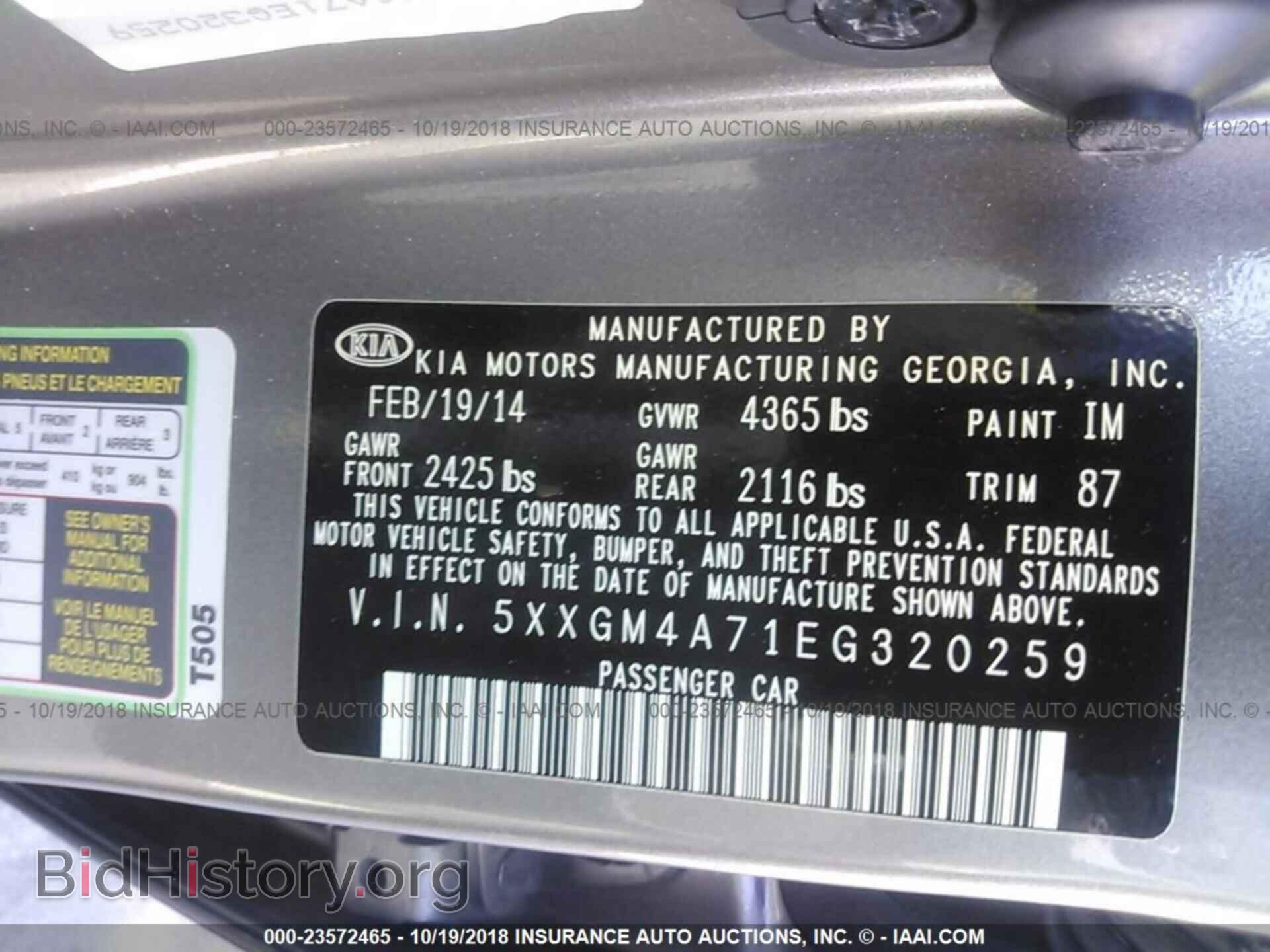 2014 Kia Optima - VIN: 5XXGM4A71EG320259 - Фото 9