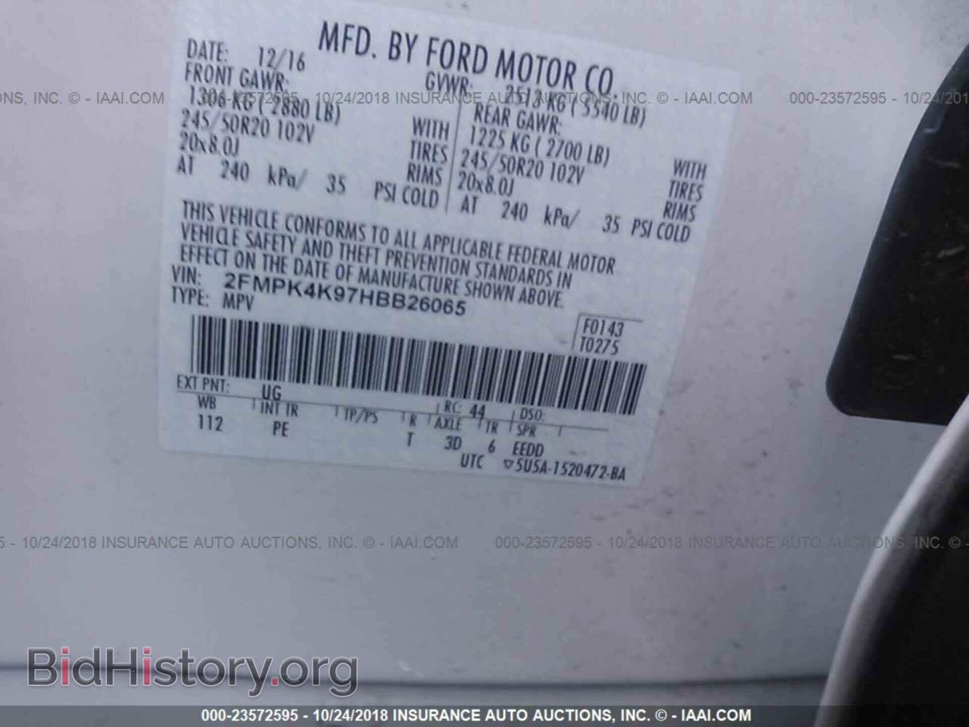 2017 FORD EDGE - VIN: 2FMPK4K97HBB26065 - Фото 9