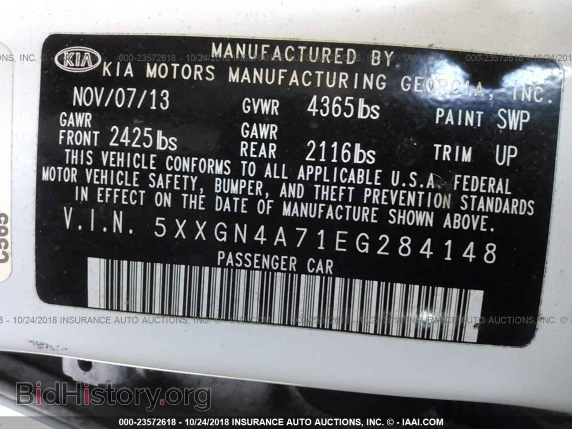 2014 Kia Optima - VIN: 5XXGN4A71EG284148 - Фото 9