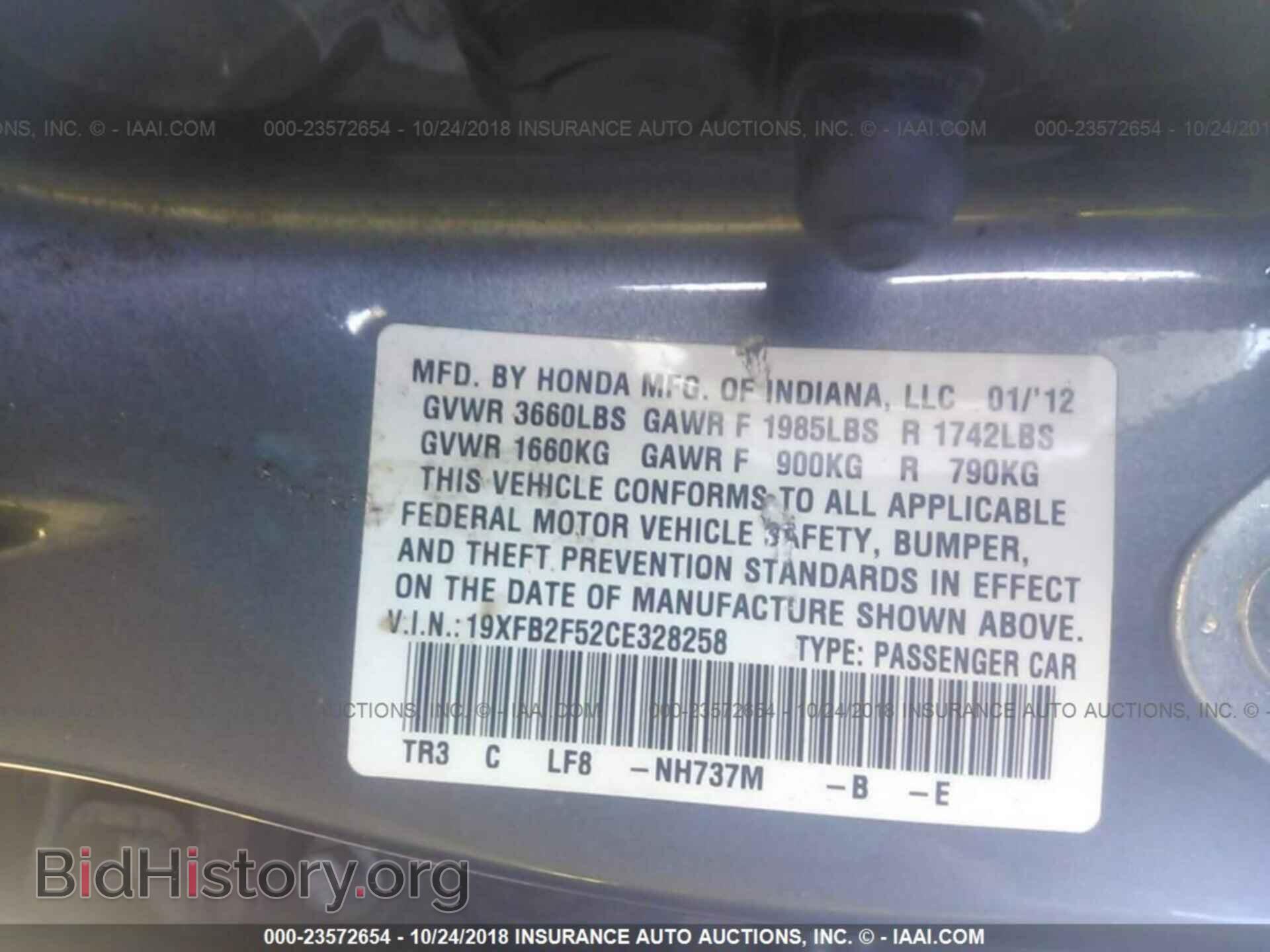 2012 Honda Civic - VIN: 19XFB2F52CE328258 - Photo 9