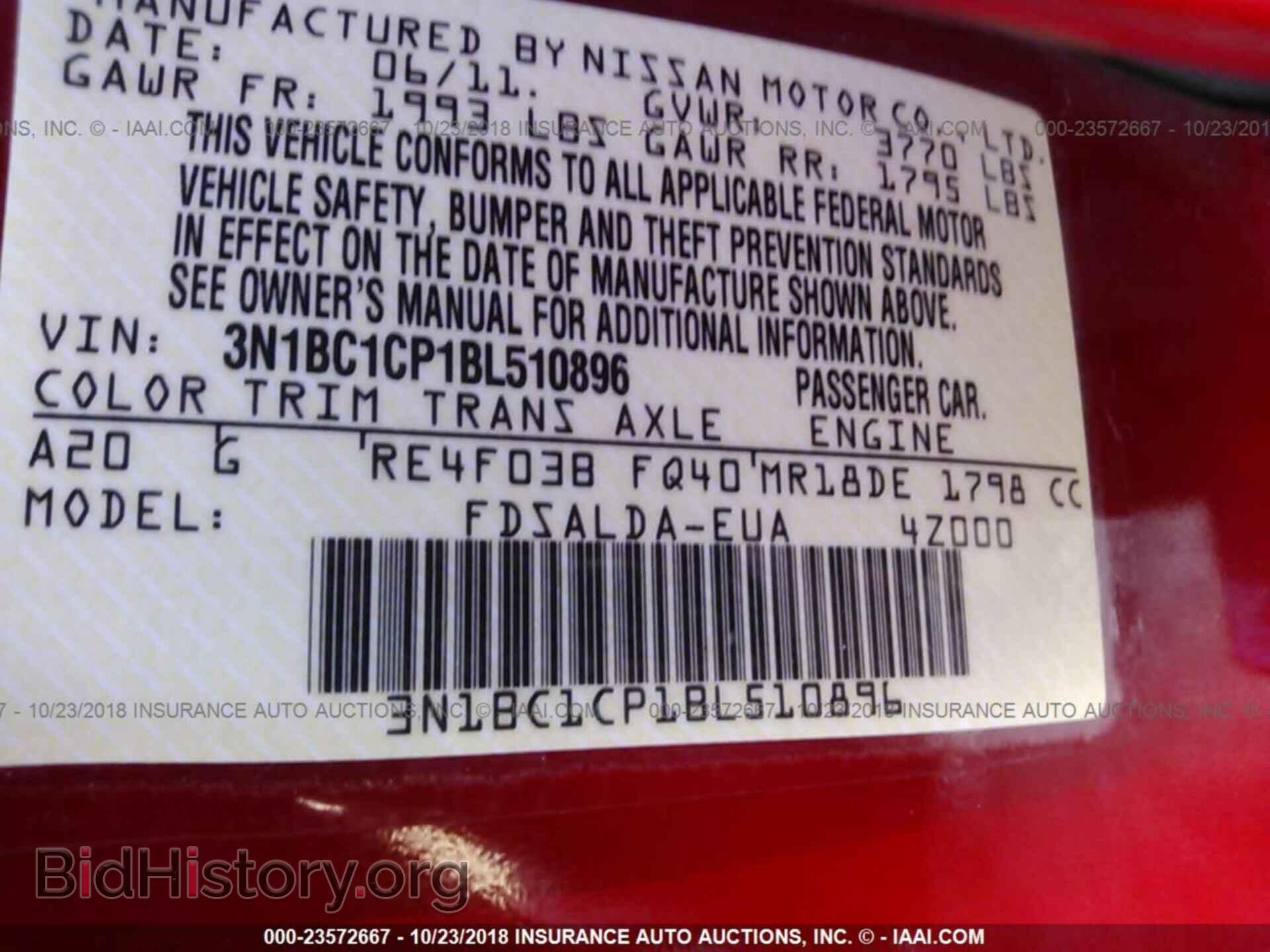 2011 Nissan Versa - VIN: 3N1BC1CP1BL510896 - Фото 9