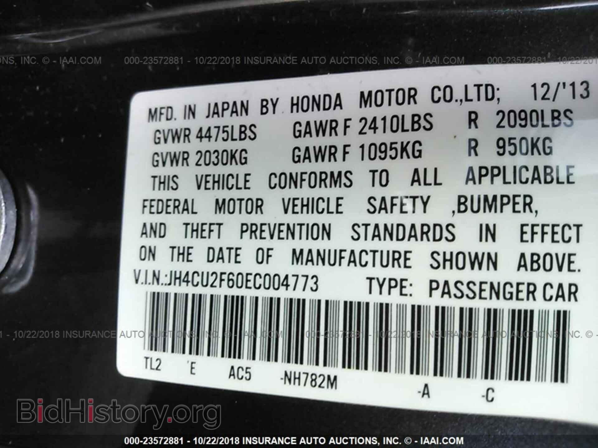 2014 Acura Tsx - VIN: JH4CU2F60EC004773 - Фото 9