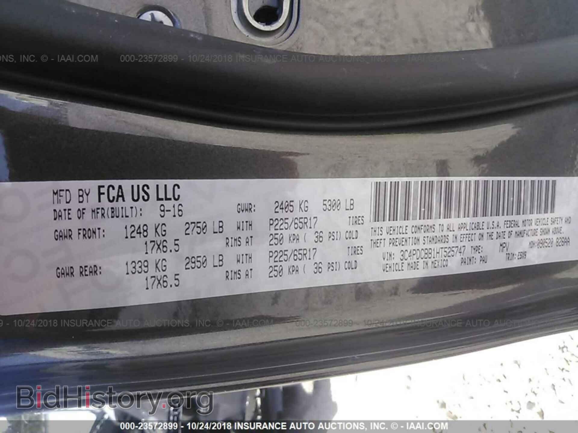 2017 Dodge Journey - VIN: 3C4PDCBB1HT525747 - Фото 9