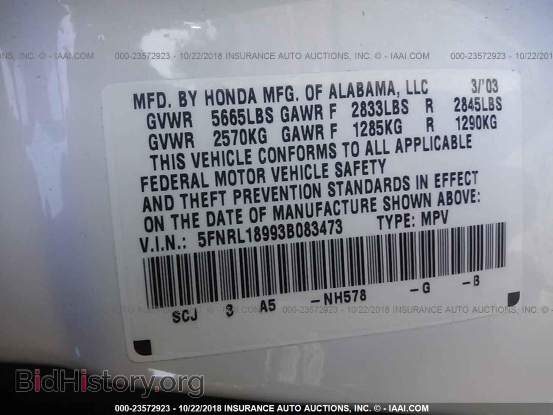2003 HONDA ODYSSEY - VIN: 5FNRL18993B083473 - Photo 9