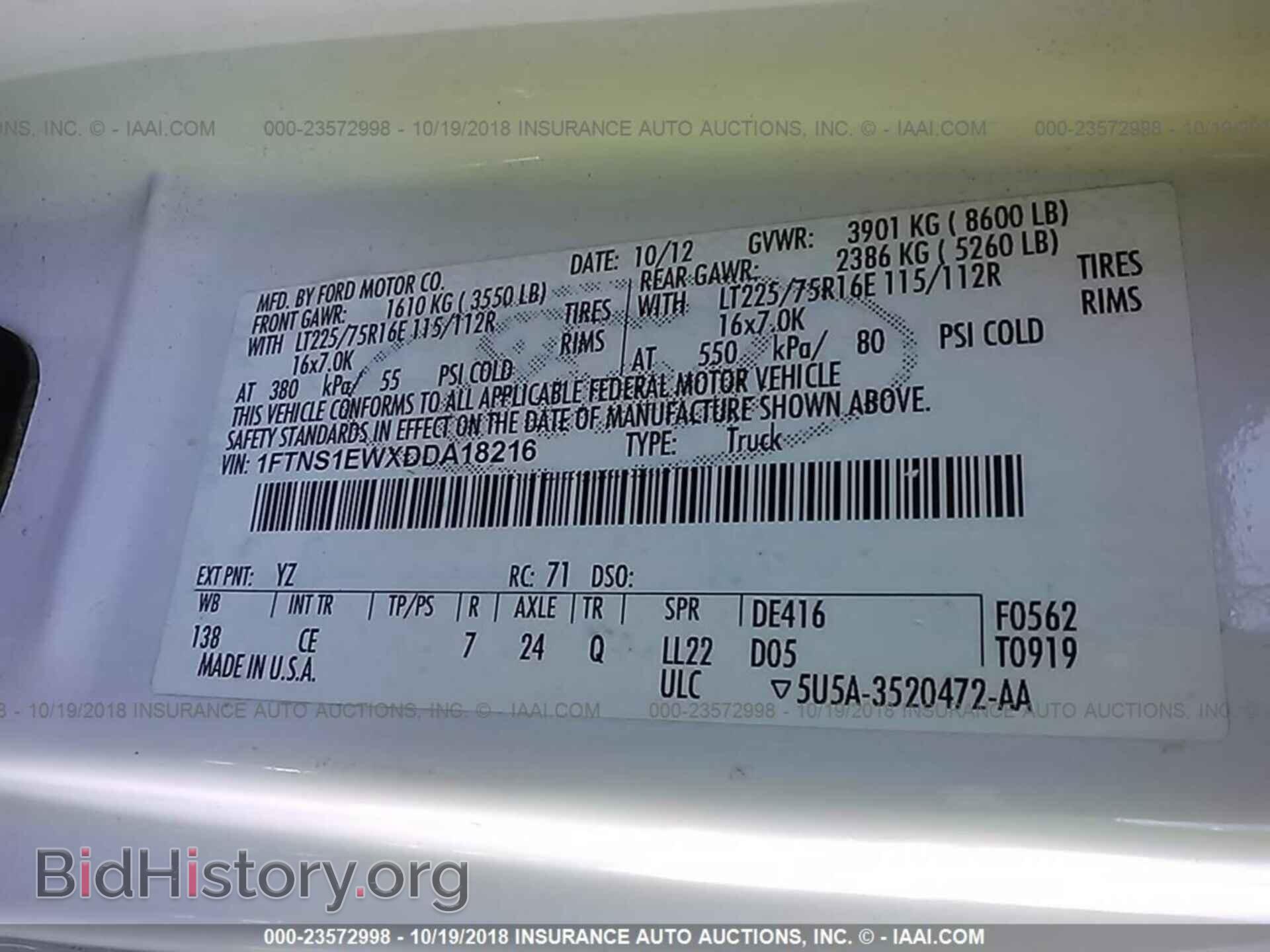 2013 Ford Econoline - VIN: 1FTNS1EWXDDA18216 - Фото 9
