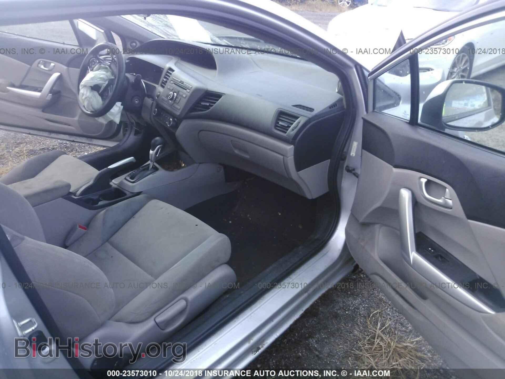 2012 Honda Civic - VIN: 2HGFG3B82CH540350 - Фото 5
