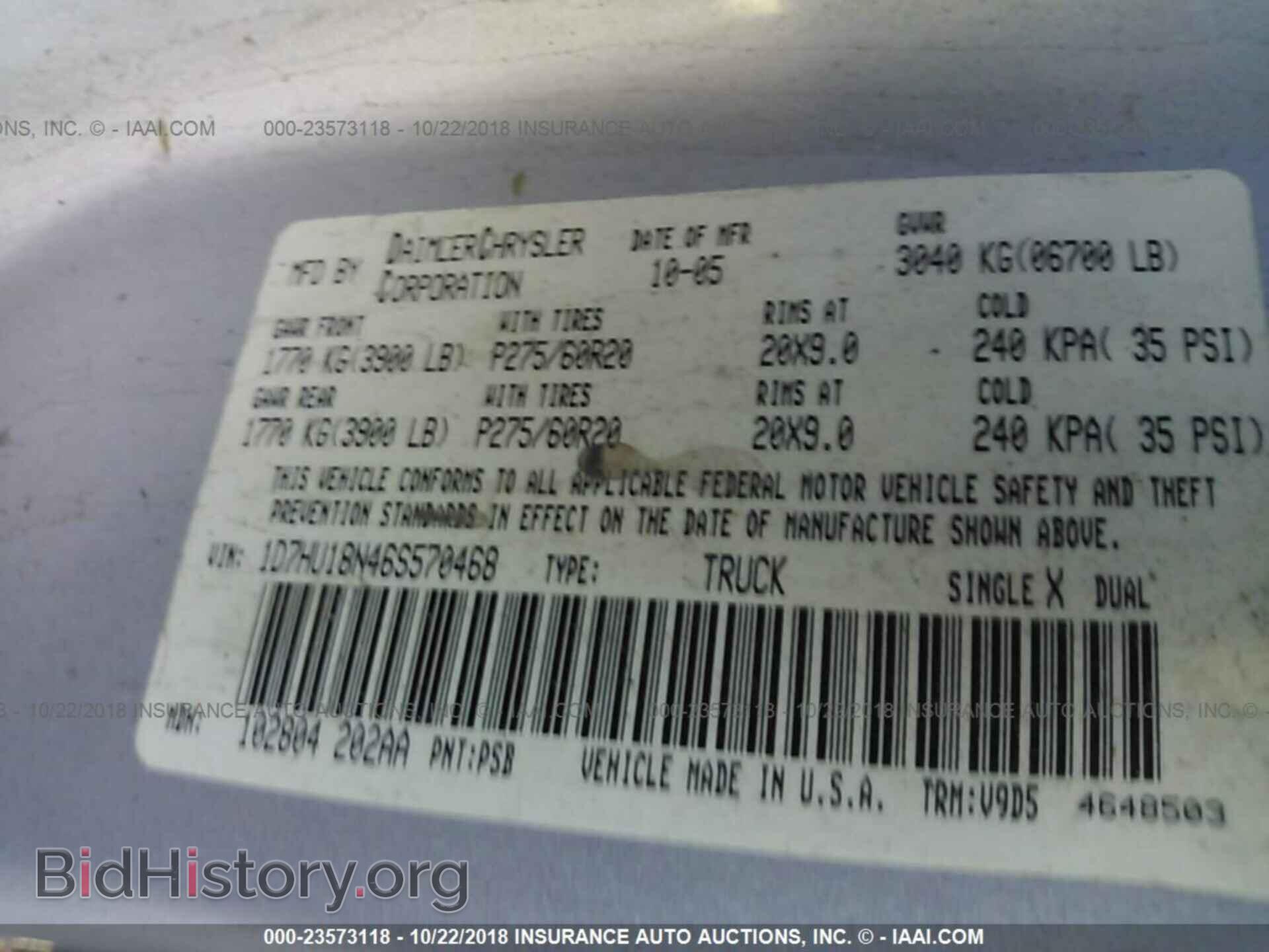 2006 DODGE RAM 1500 - VIN: 1D7HU18N46S570468 - Фото 9