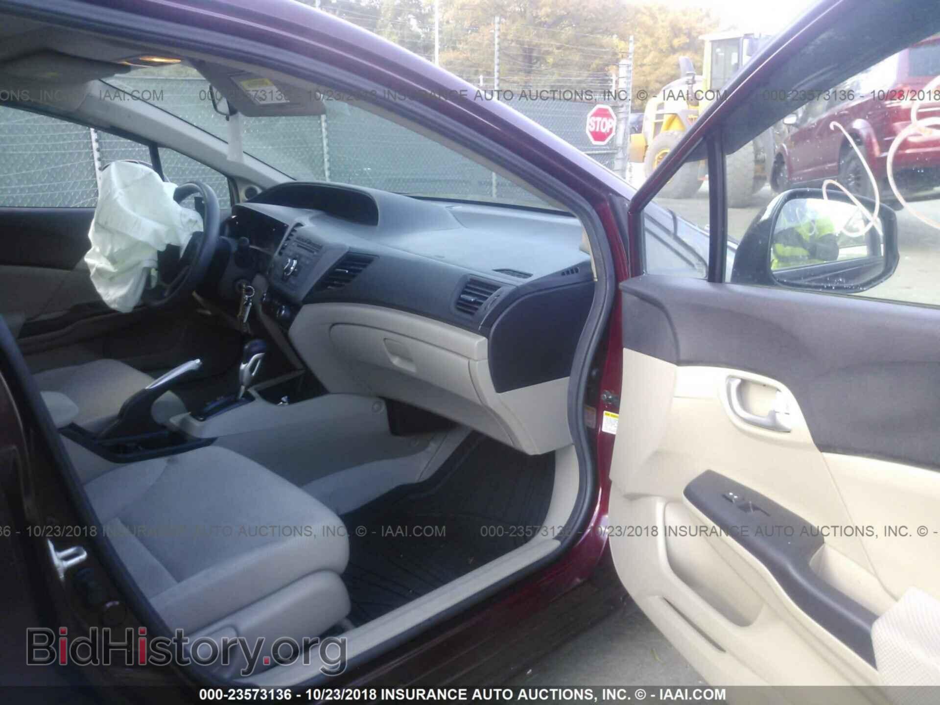 2012 HONDA CIVIC - VIN: 2HGFB2F83CH557158 - Фото 5
