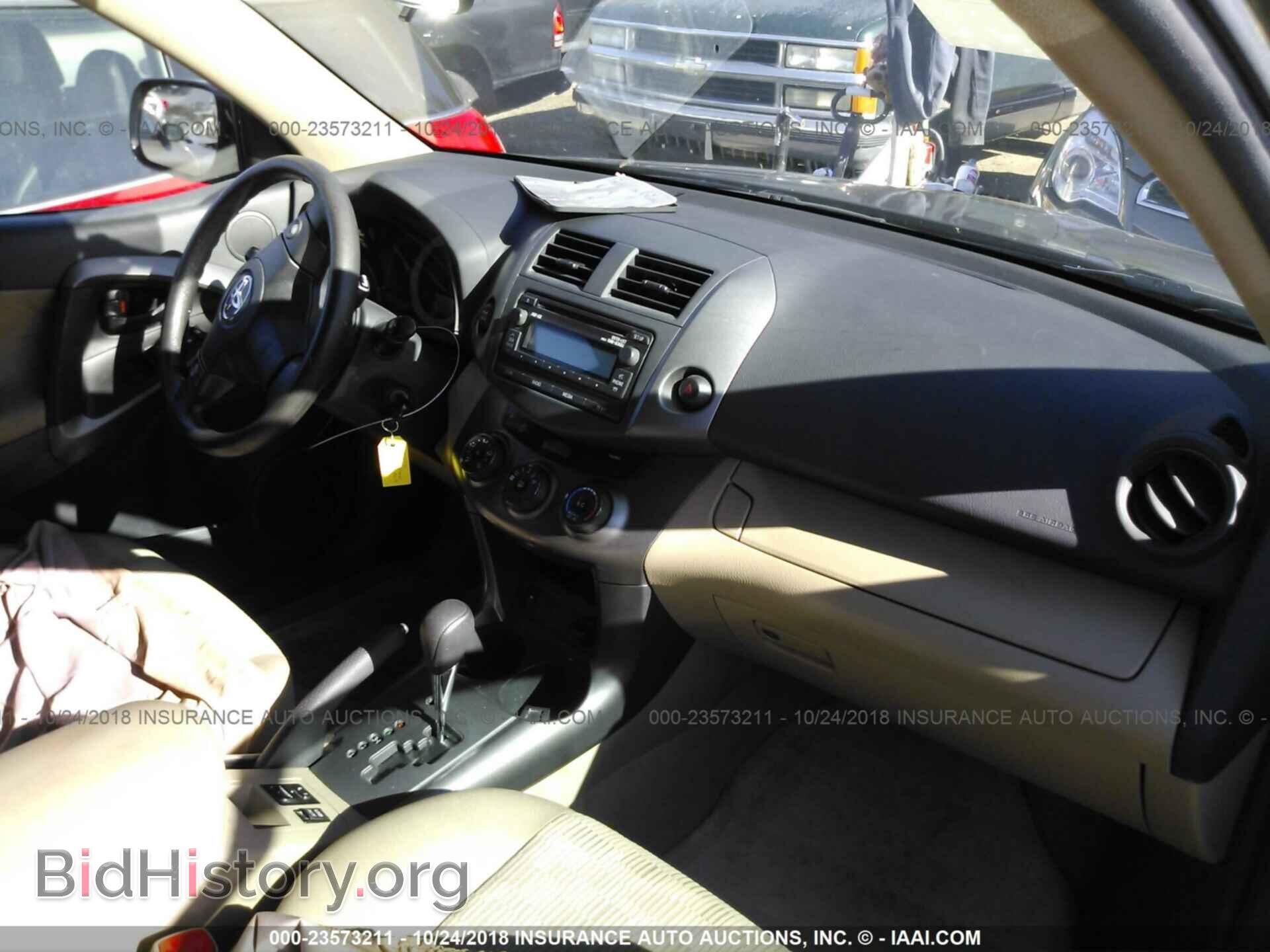 2012 Toyota Rav4 - VIN: 2T3BF4DV6CW218660 - Фото 5