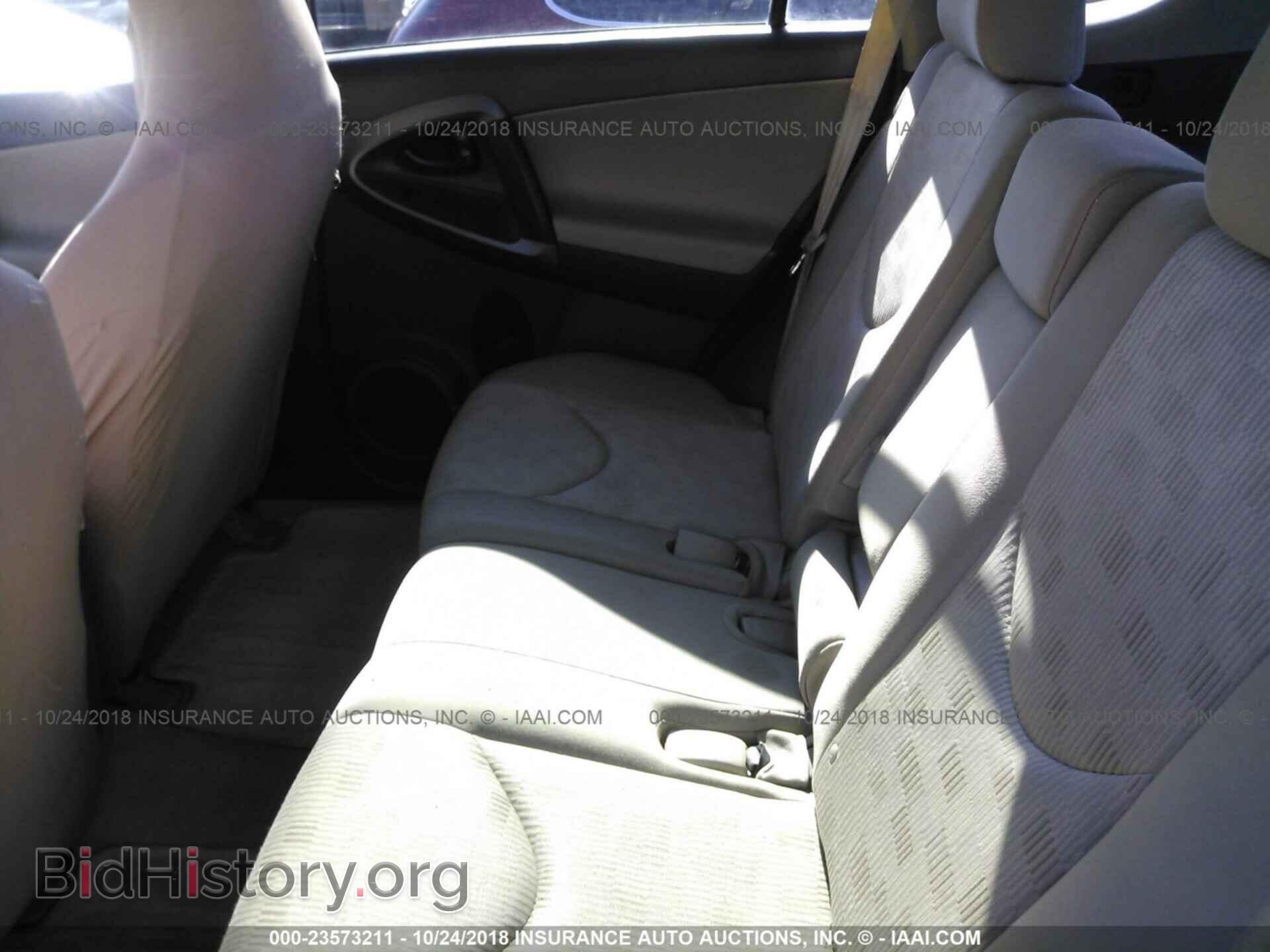 2012 Toyota Rav4 - VIN: 2T3BF4DV6CW218660 - Фото 8