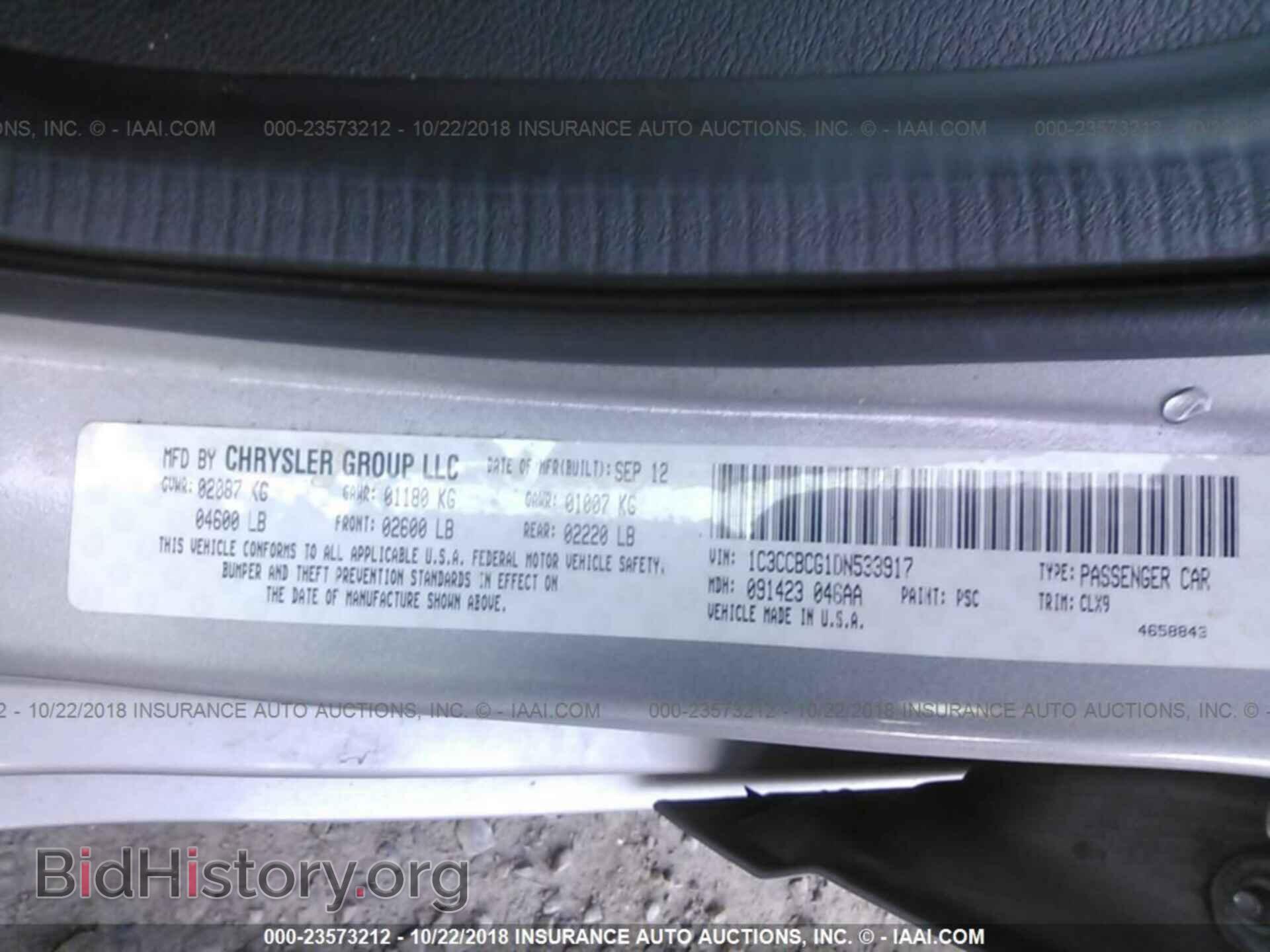 2013 Chrysler 200 - VIN: 1C3CCBCG1DN533917 - Photo 9