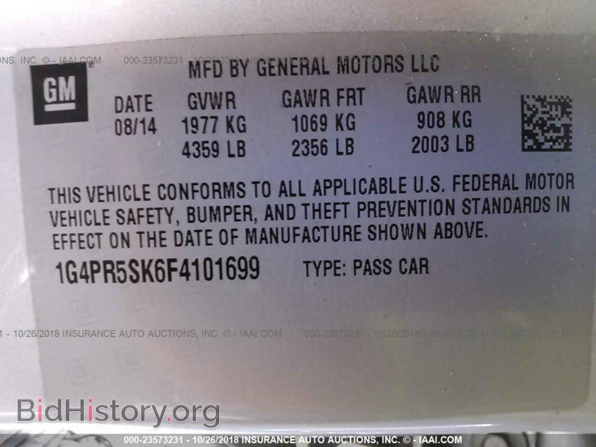 2015 Buick Verano - VIN: 1G4PR5SK6F4101699 - Фото 9
