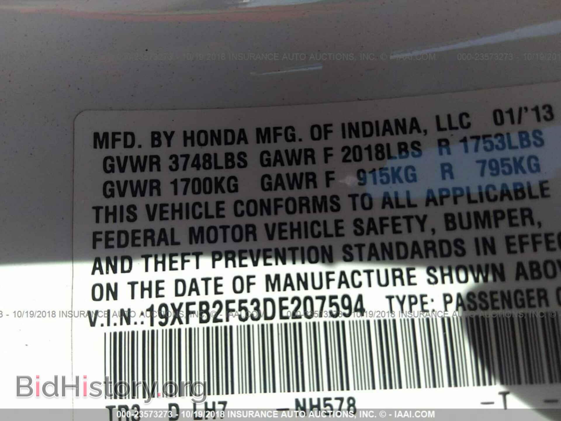2013 Honda Civic - VIN: 19XFB2F53DE207594 - Фото 9
