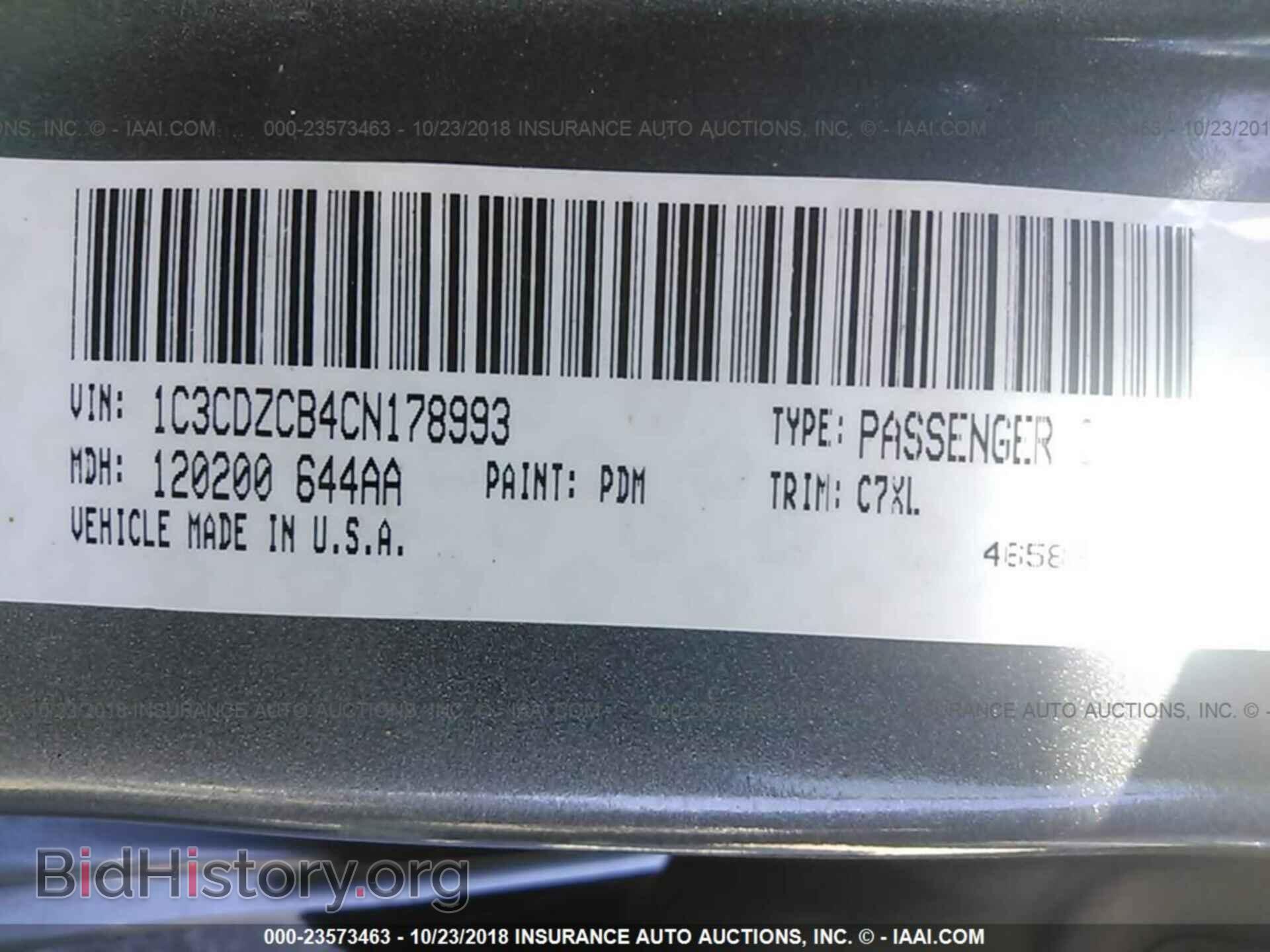 2012 Dodge Avenger - VIN: 1C3CDZCB4CN178993 - Photo 9