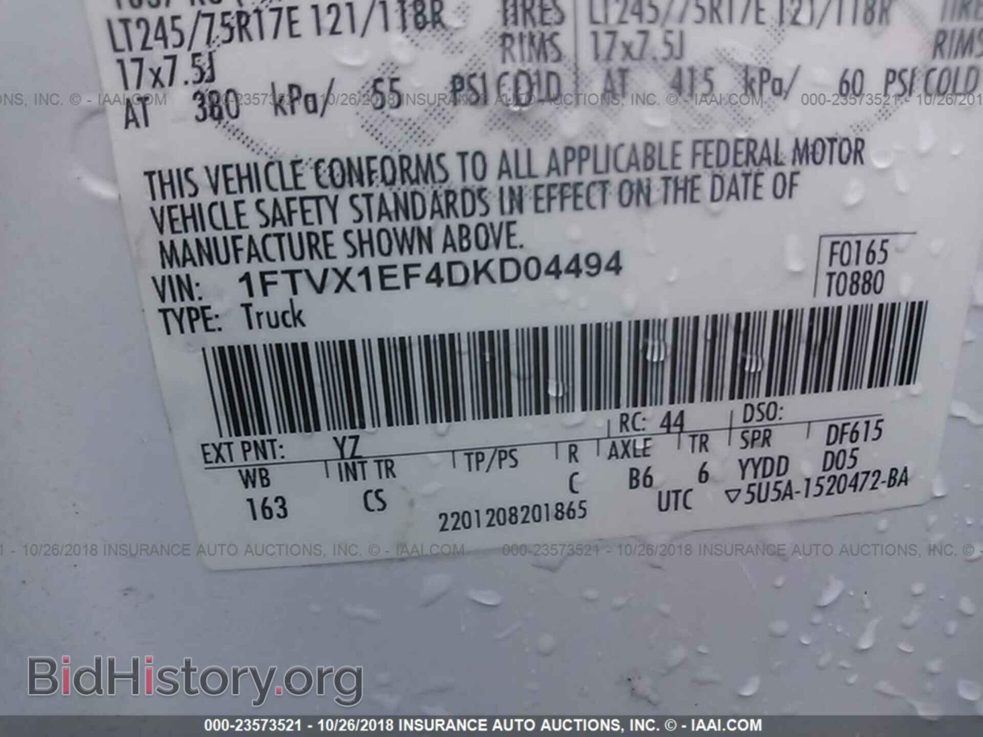 2013 FORD F150 - VIN: 1FTVX1EF4DKD04494 - Photo 9