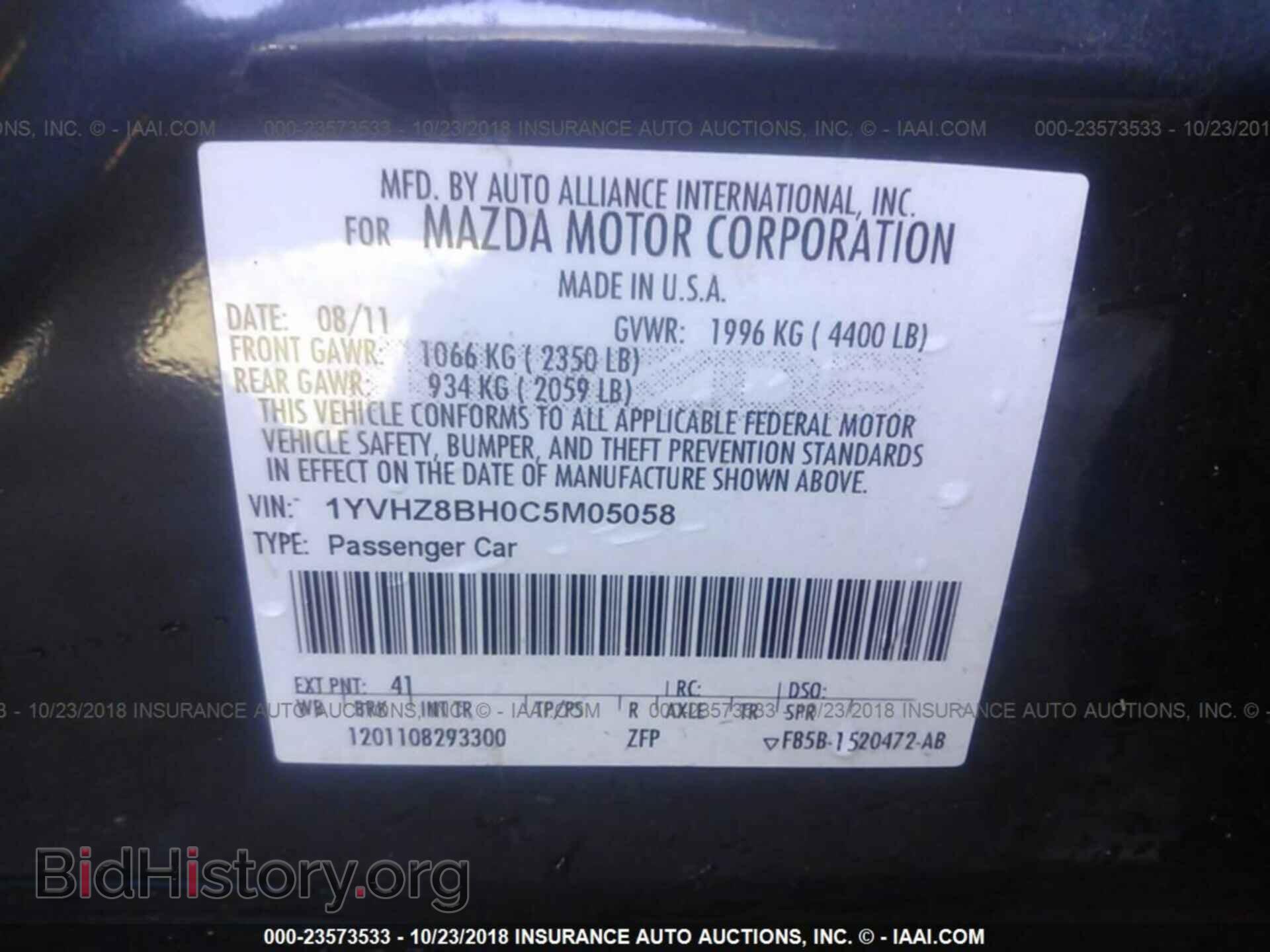 2012 MAZDA 6 - VIN: 1YVHZ8BH0C5M05058 - Фото 9