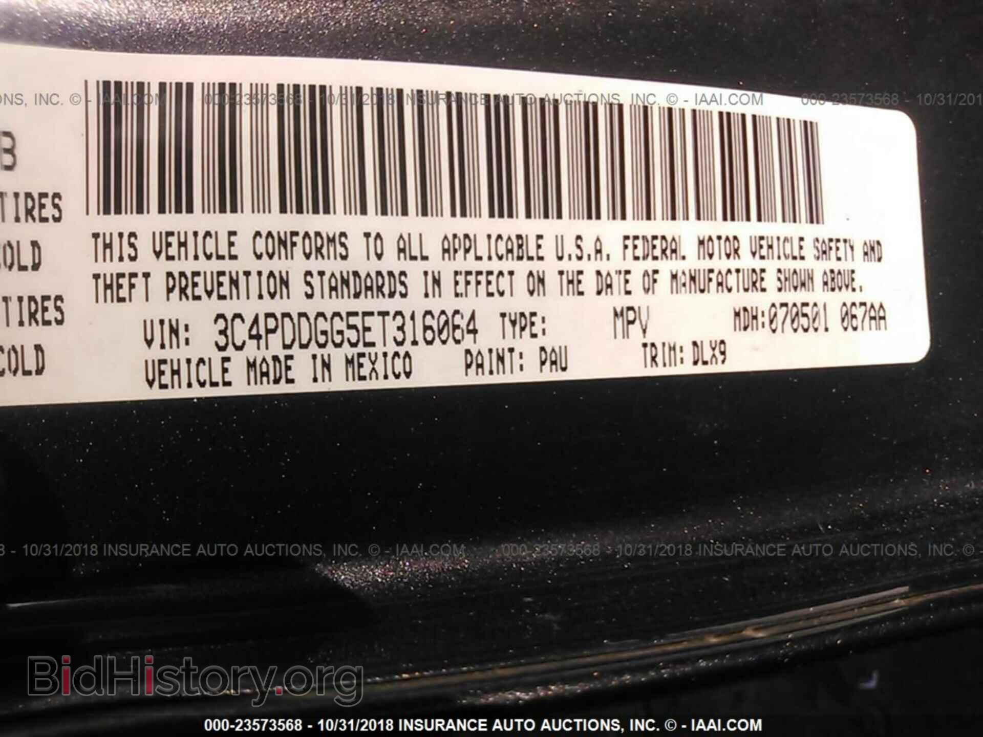 2014 Dodge Journey - VIN: 3C4PDDGG5ET316064 - Фото 9