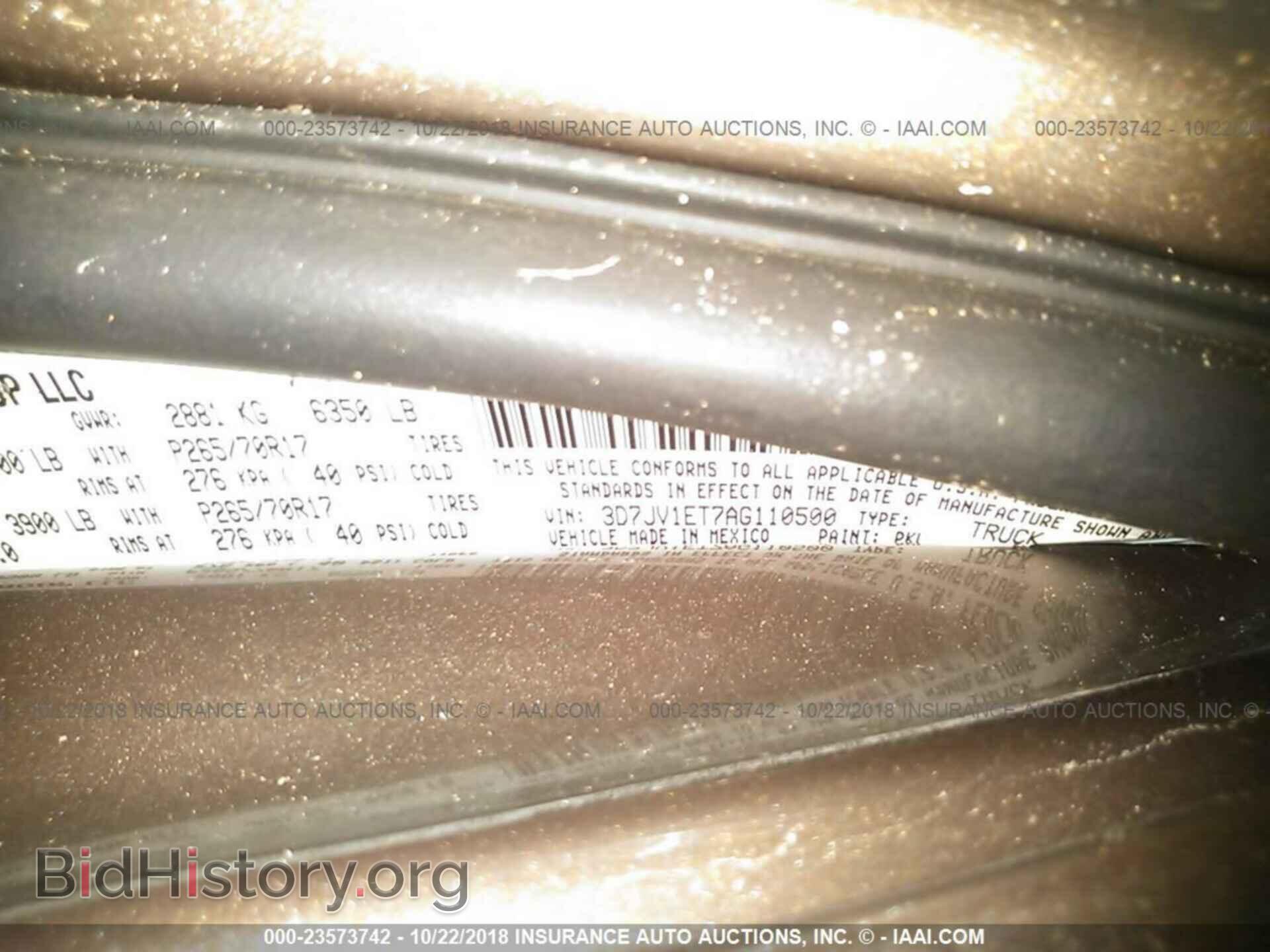 2010 DODGE RAM 1500 - VIN: 3D7JV1ET7AG110500 - Фото 9