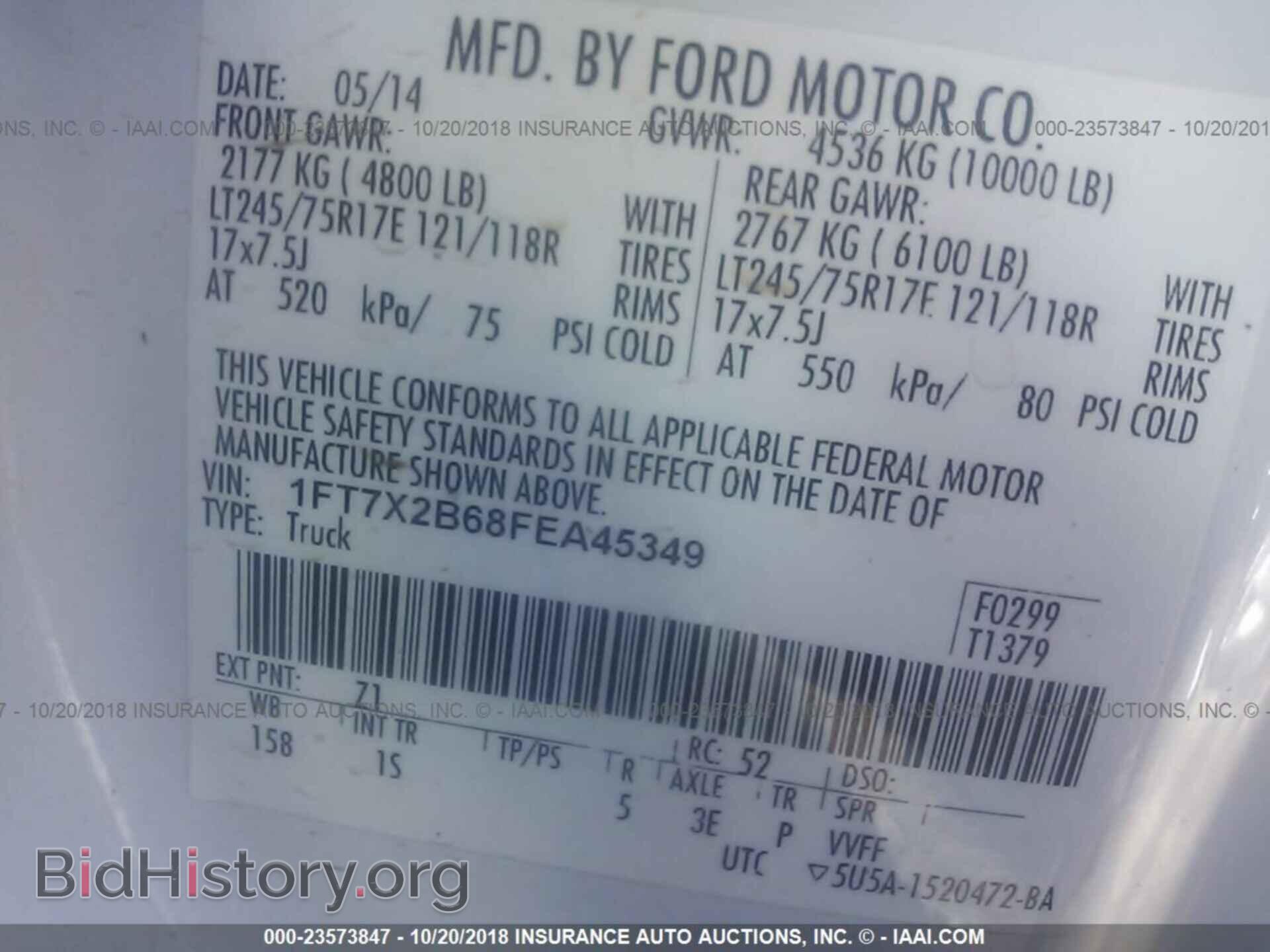 2015 Ford F250 - VIN: 1FT7X2B68FEA45349 - Фото 9